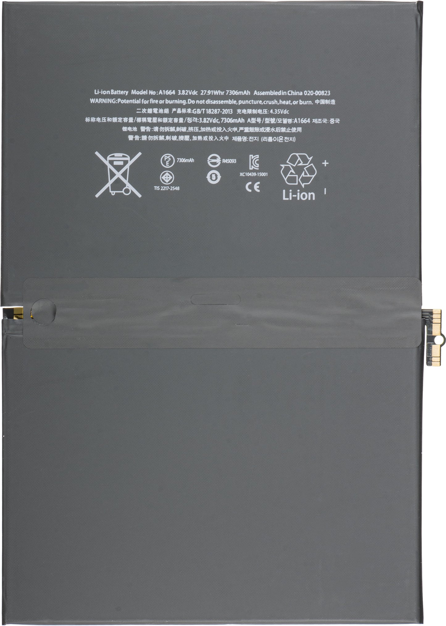 Acumulator Apple iPad Pro 9.7 (2016)