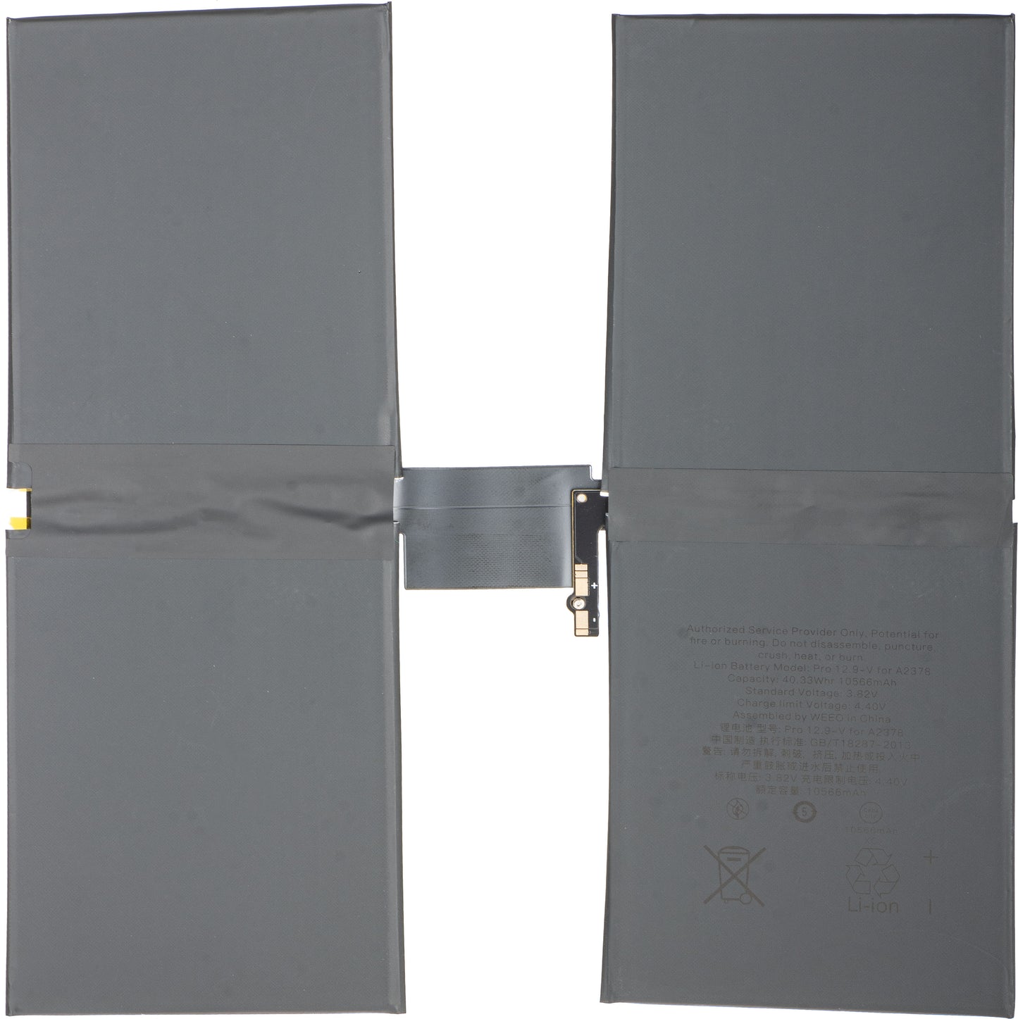 Acumulator Apple iPad Pro 12.9 (2021)