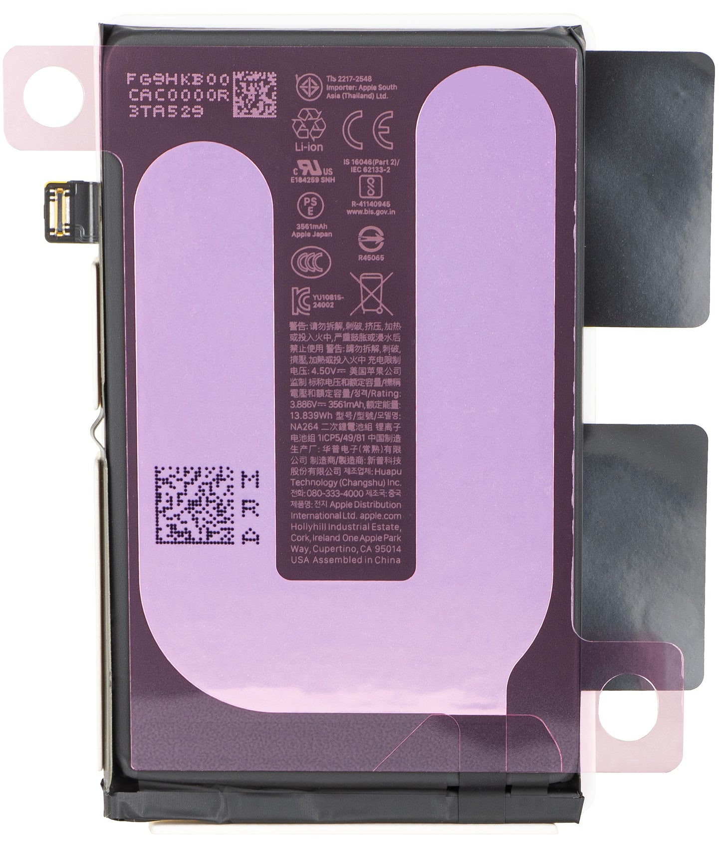 Acumulator Apple iPhone 16, Service Pack 661-44796
