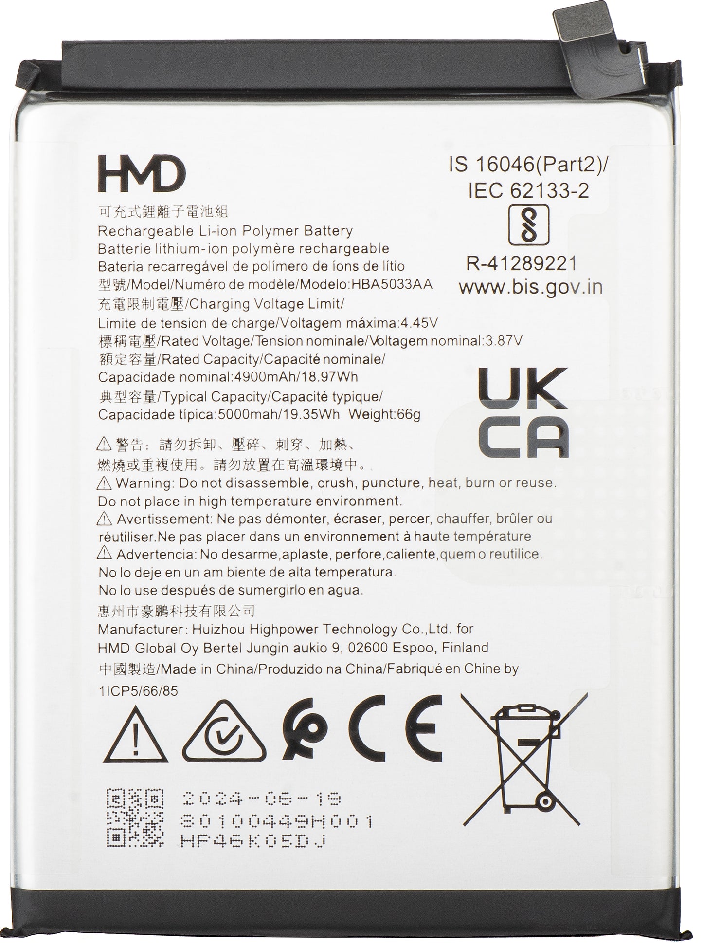 Acumulator HMD Fusion, HBA5033AA, Service Pack 80100449H001