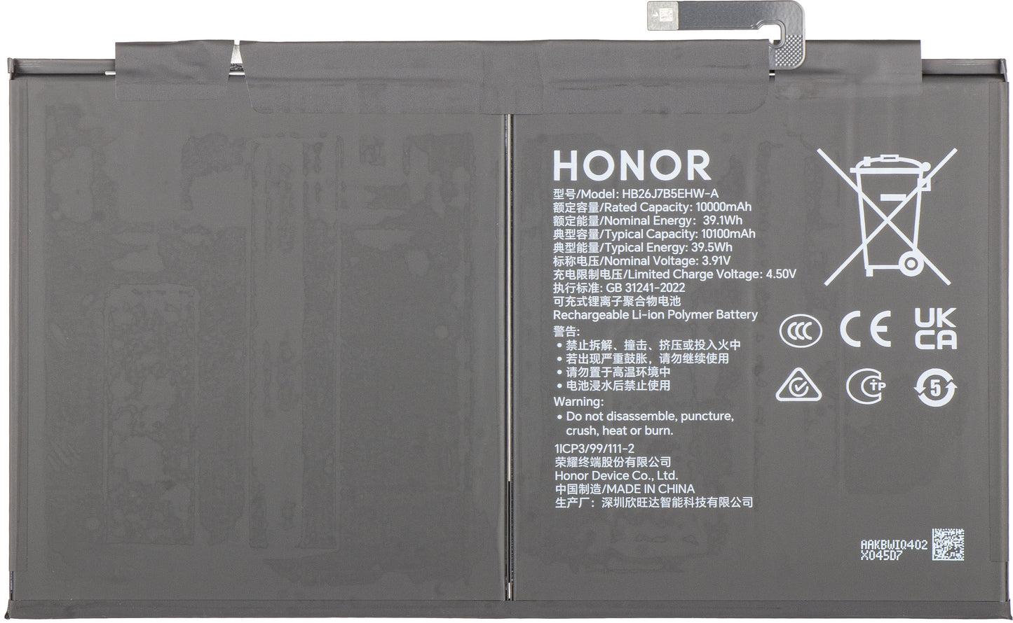 Acumulator Honor Pad 10, Service Pack 0235APMM