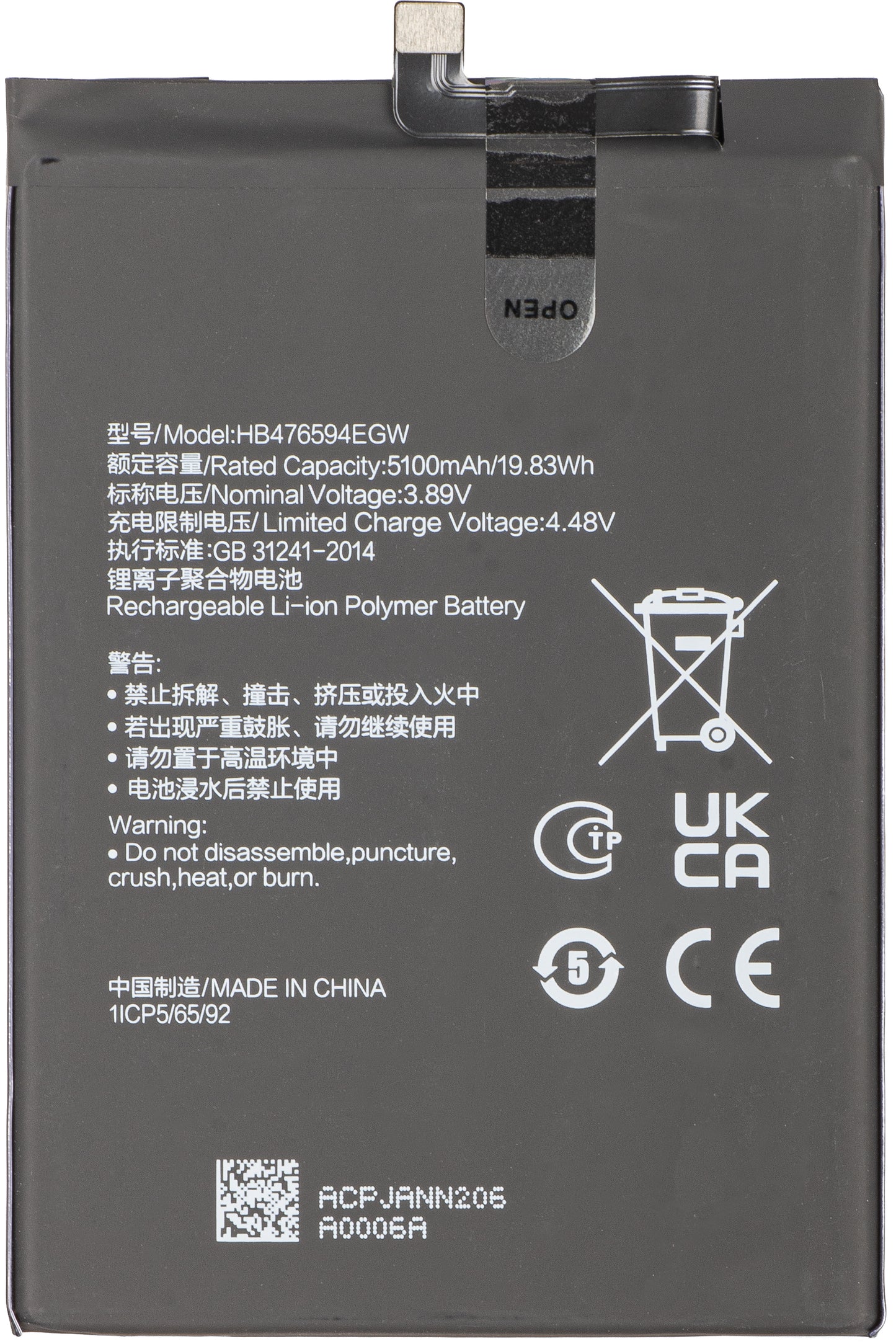 Acumulator Honor X7c / Play9T / 200 Smart / X6b / X6a, HB476594EGW