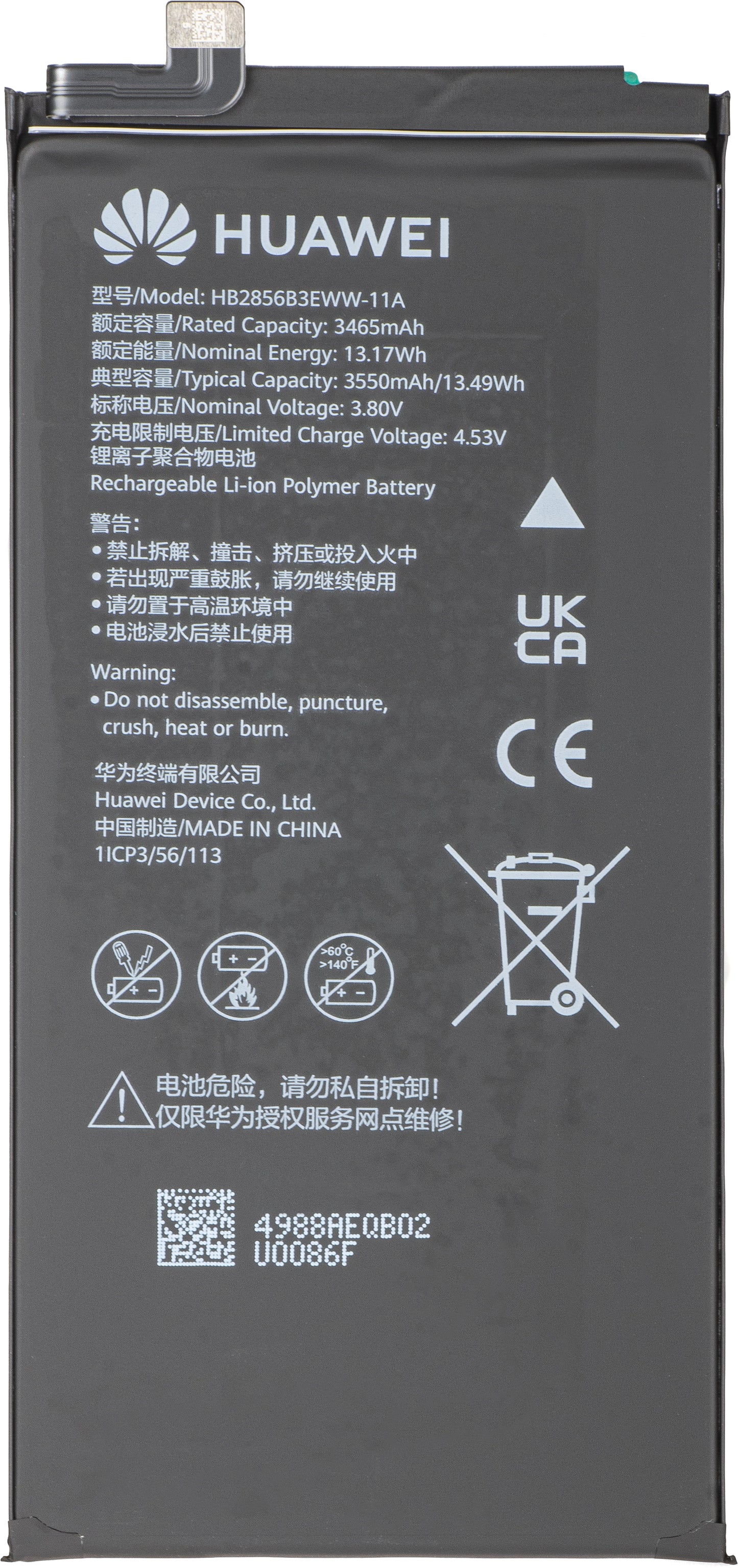 Acumulator Huawei Mate X7, HB2856B3EWW-11A + HB245179EWW-11A, Service Pack 02357JJU