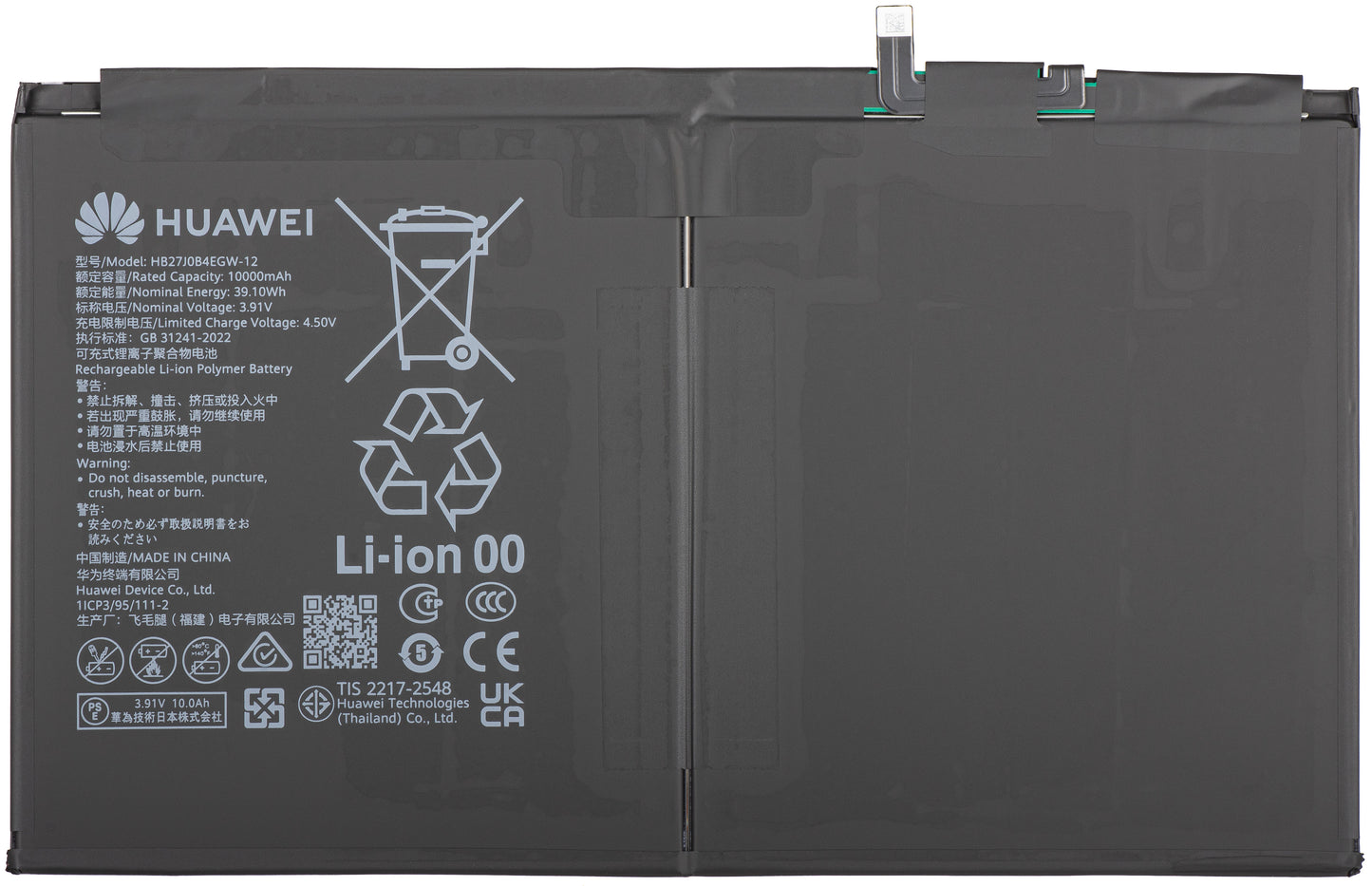 Acumulator Huawei MatePad 12 X (2025), Service Pack 02356LFQ