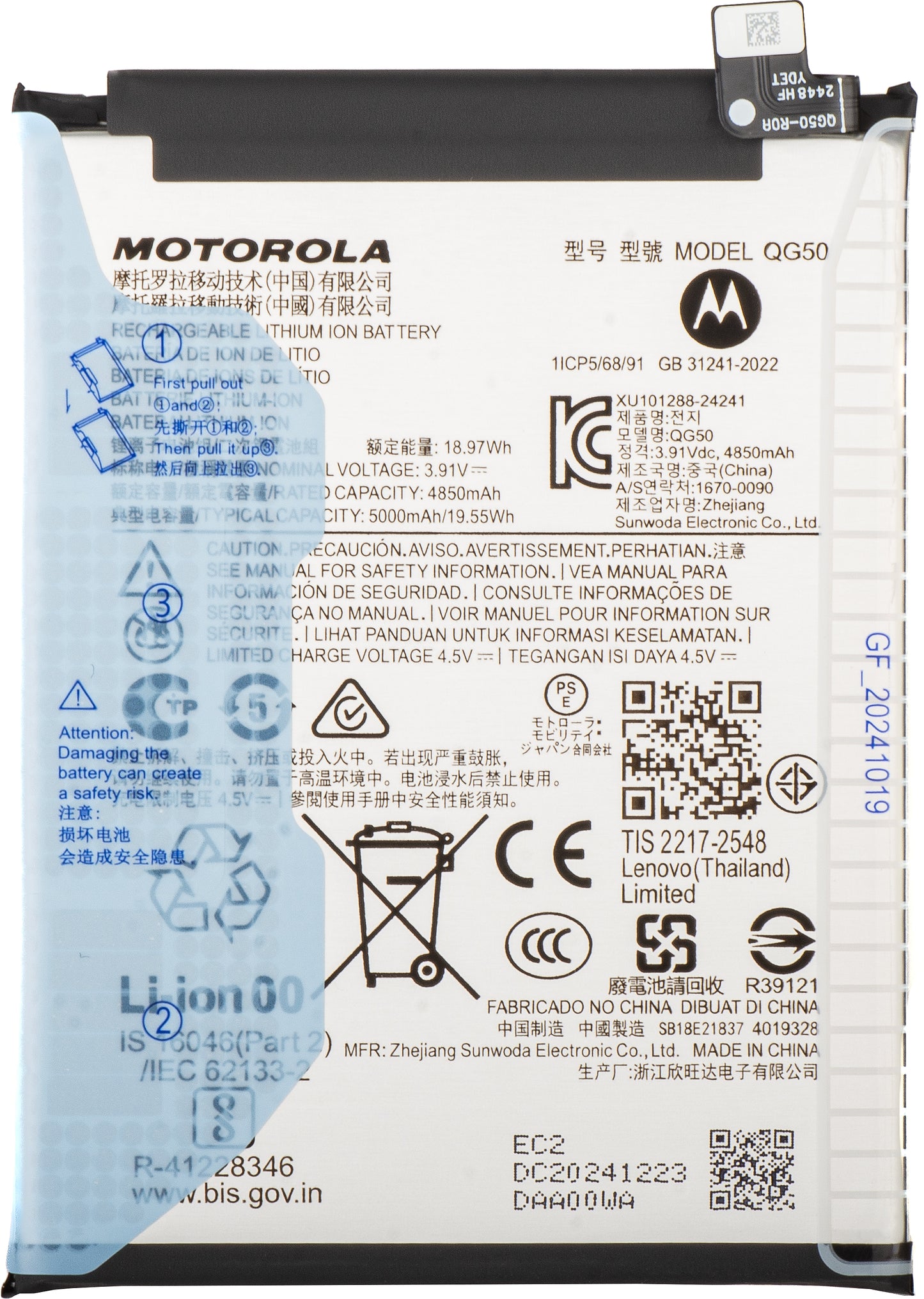 Acumulator Motorola Moto G35, QG50, Service Pack SB18E21836