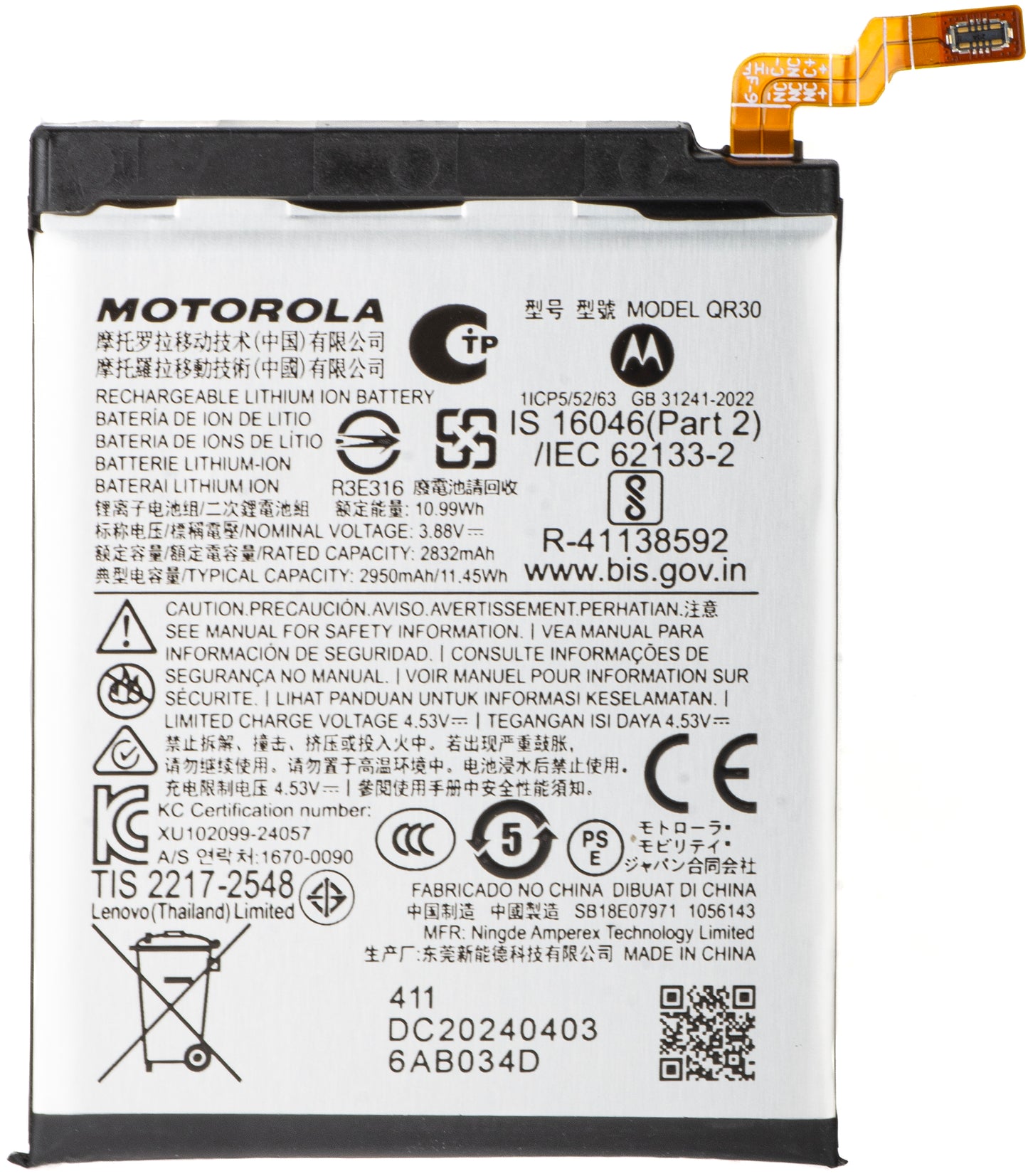 Acumulator Motorola Razr+ 2025 / Razr+ 2024 / Razr 50 Ultra, QR30, Service Pack SB18E07971