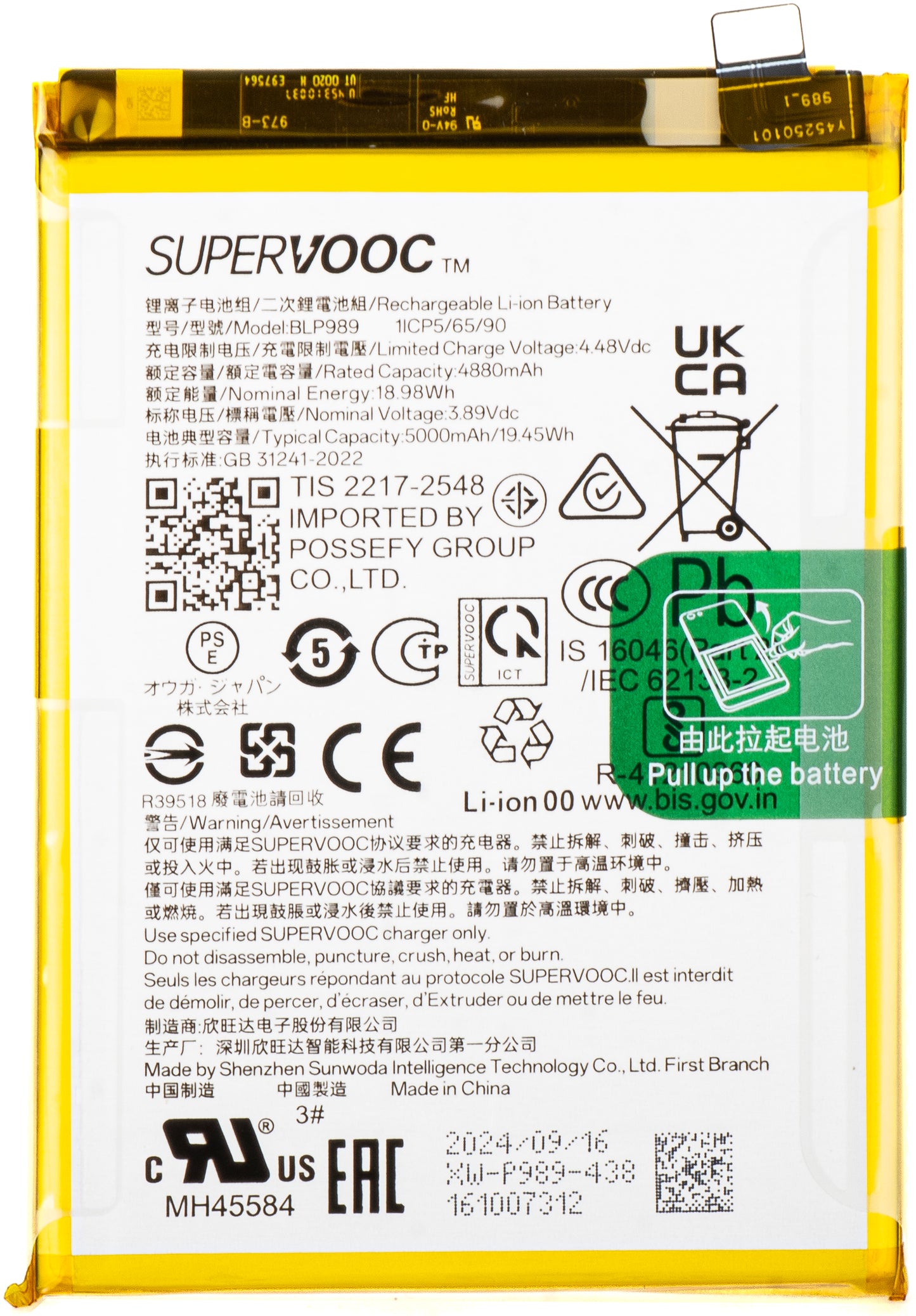Acumulator Oppo A1 / A98 / OnePlus Nord CE 3 Lite / OnePlus Nord N30, BLP989, Service Pack 621035000006