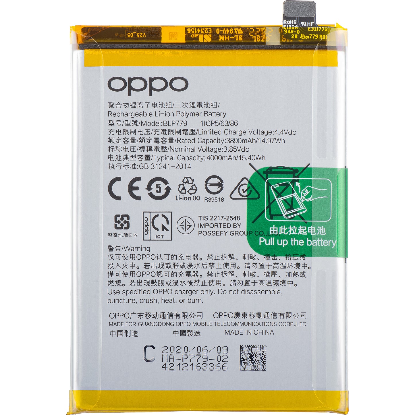Acumulator Oppo Reno4 F / Reno4 Lite / Reno4 Z 5G / A93 / A92s, BLP779, Service Pack 4904274