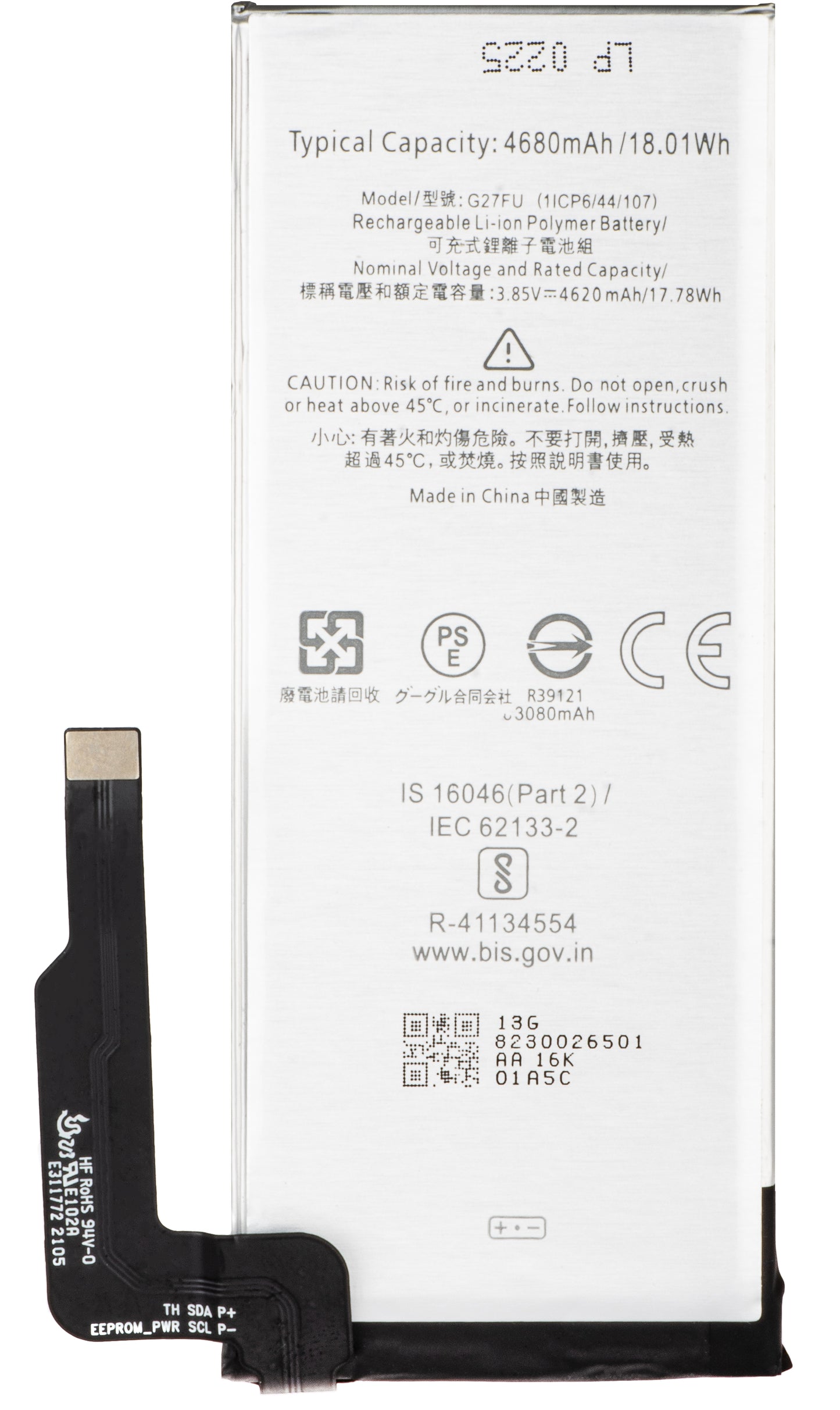 Acumulator pentru Google Pixel 5a 5G, G27FU