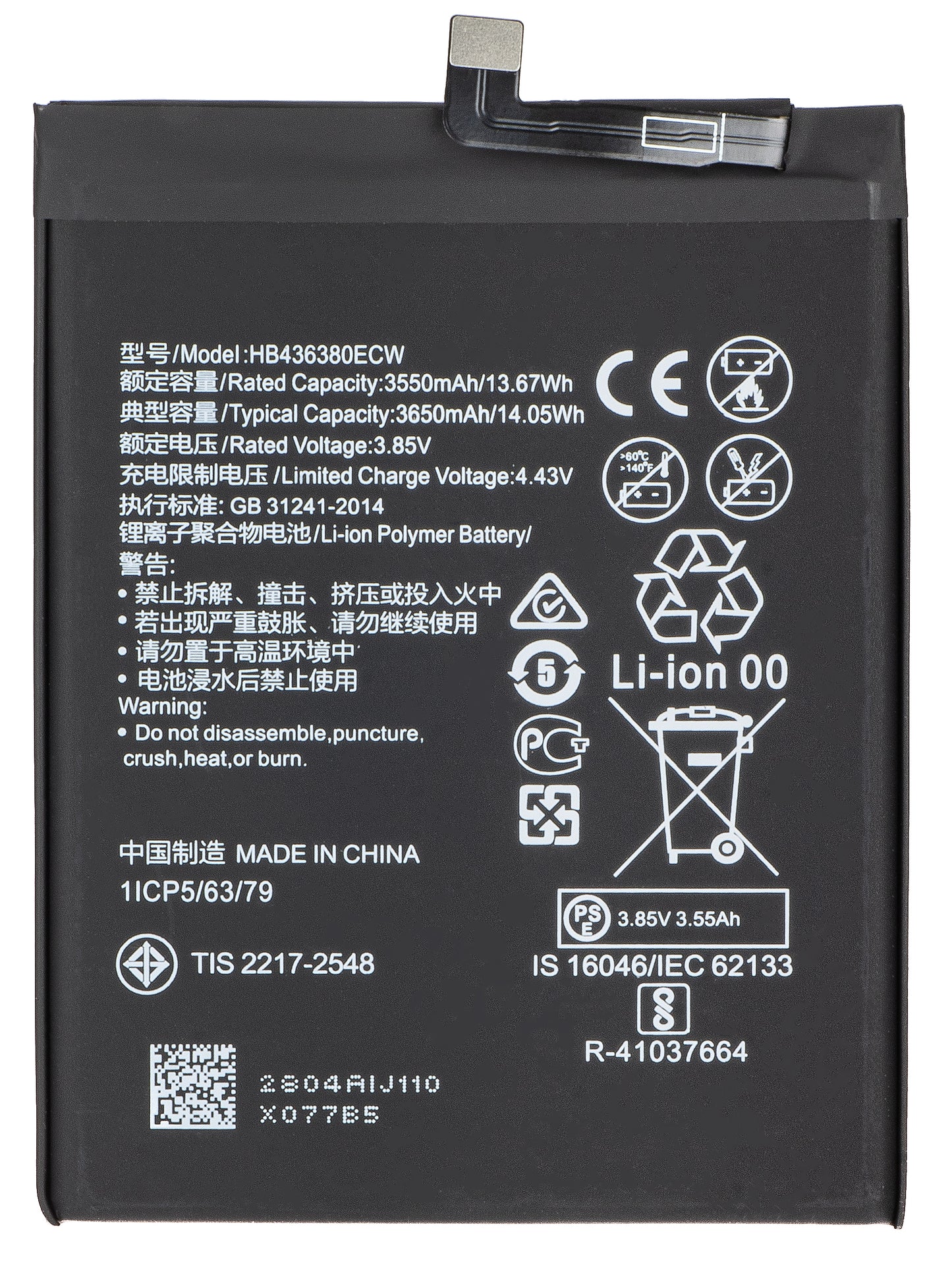Acumulator pentru Huawei P30, HB436380ECW