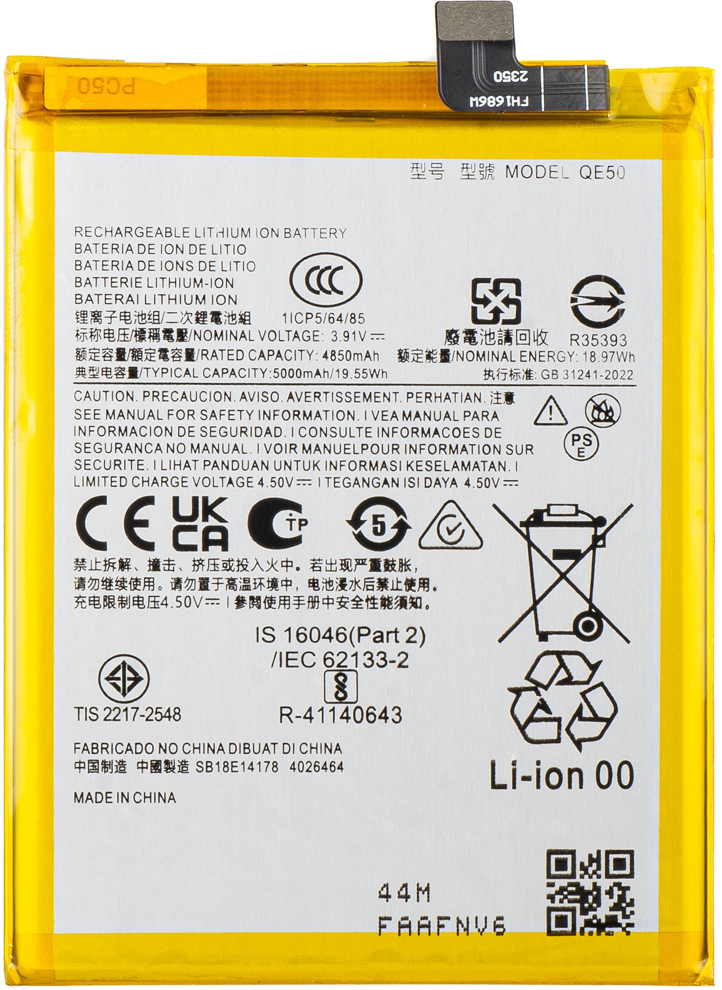 Acumulator pentru Motorola Moto G85, QE50