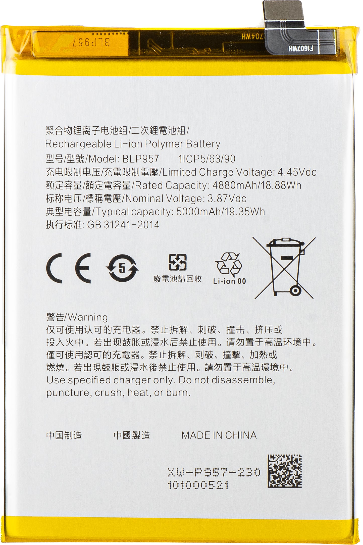 Acumulator pentru Realme 10, BLP957