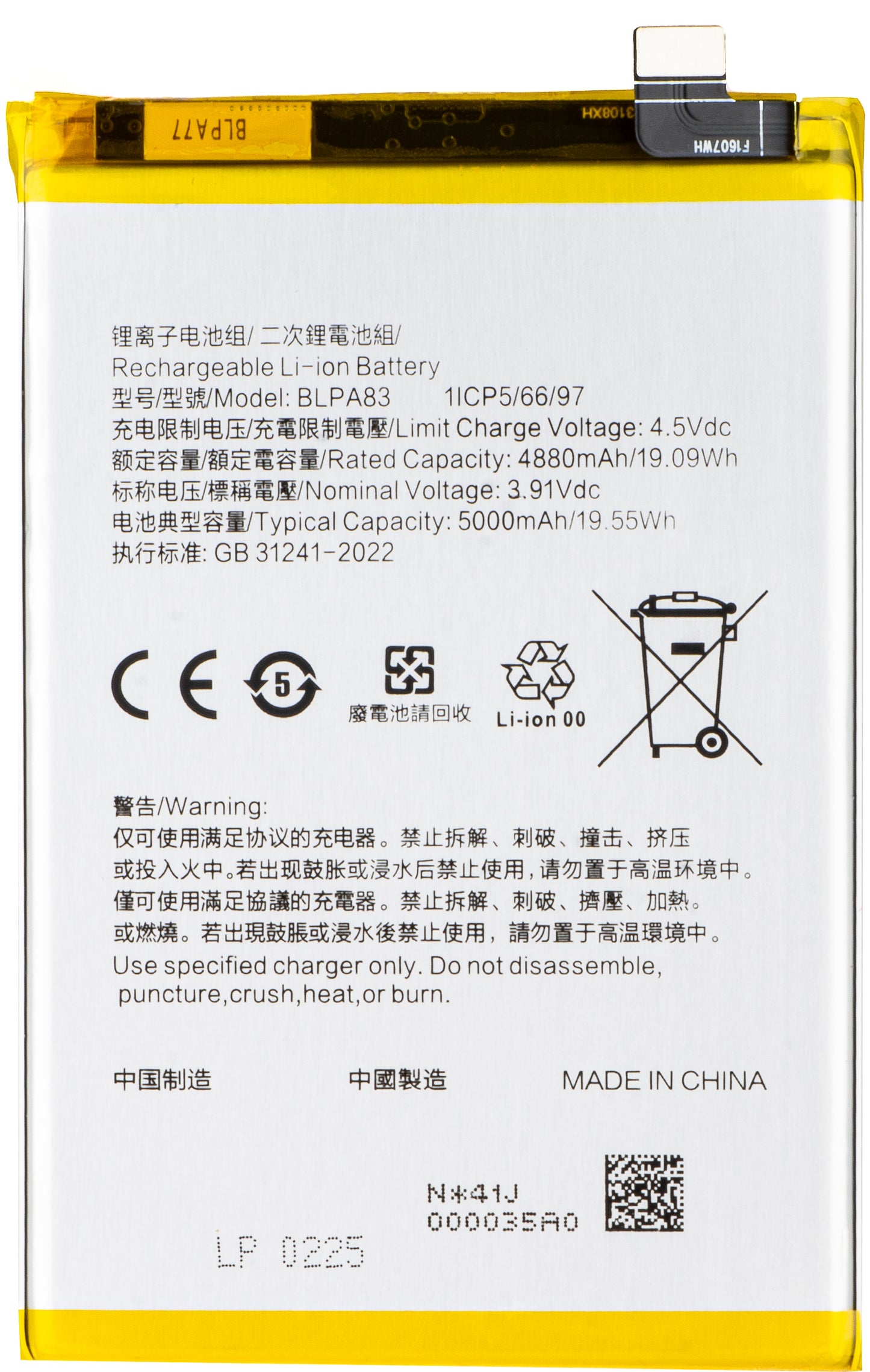 Acumulator pentru Realme C63 / C61 / 10 Pro, BLPA83