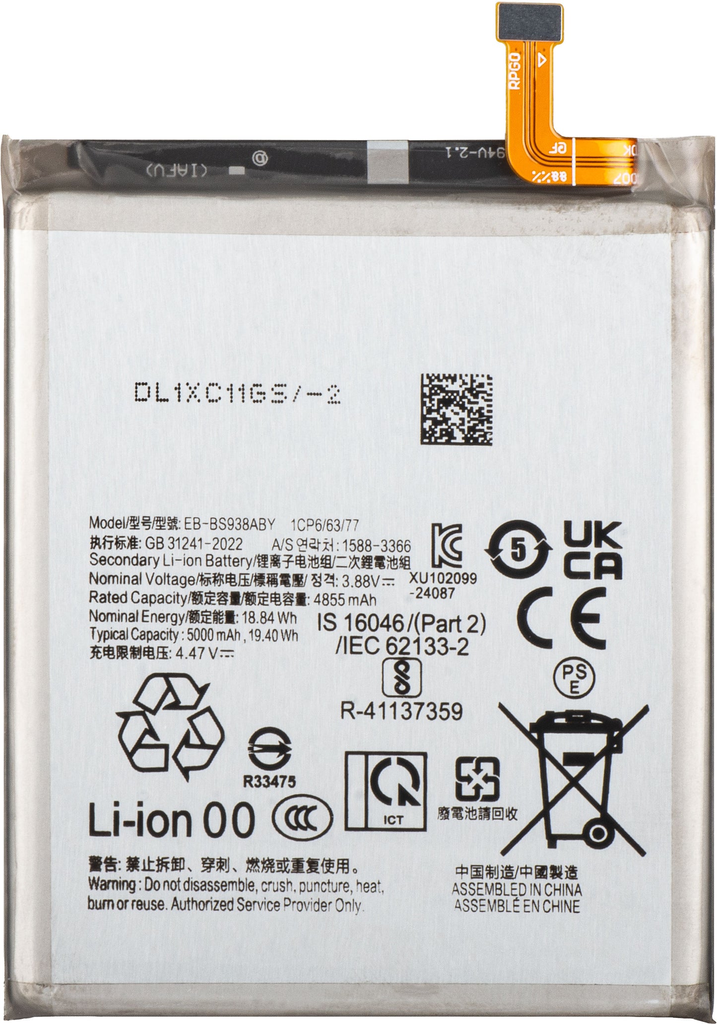 Acumulator pentru Samsung Galaxy S25 Ultra S938, EB-BS938ABE