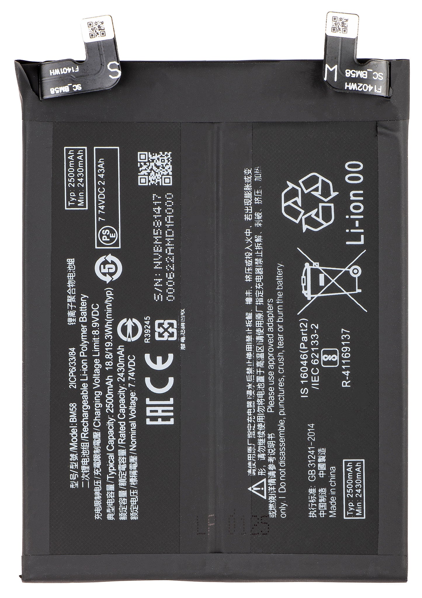 Acumulator pentru Xiaomi 11T Pro, BM58