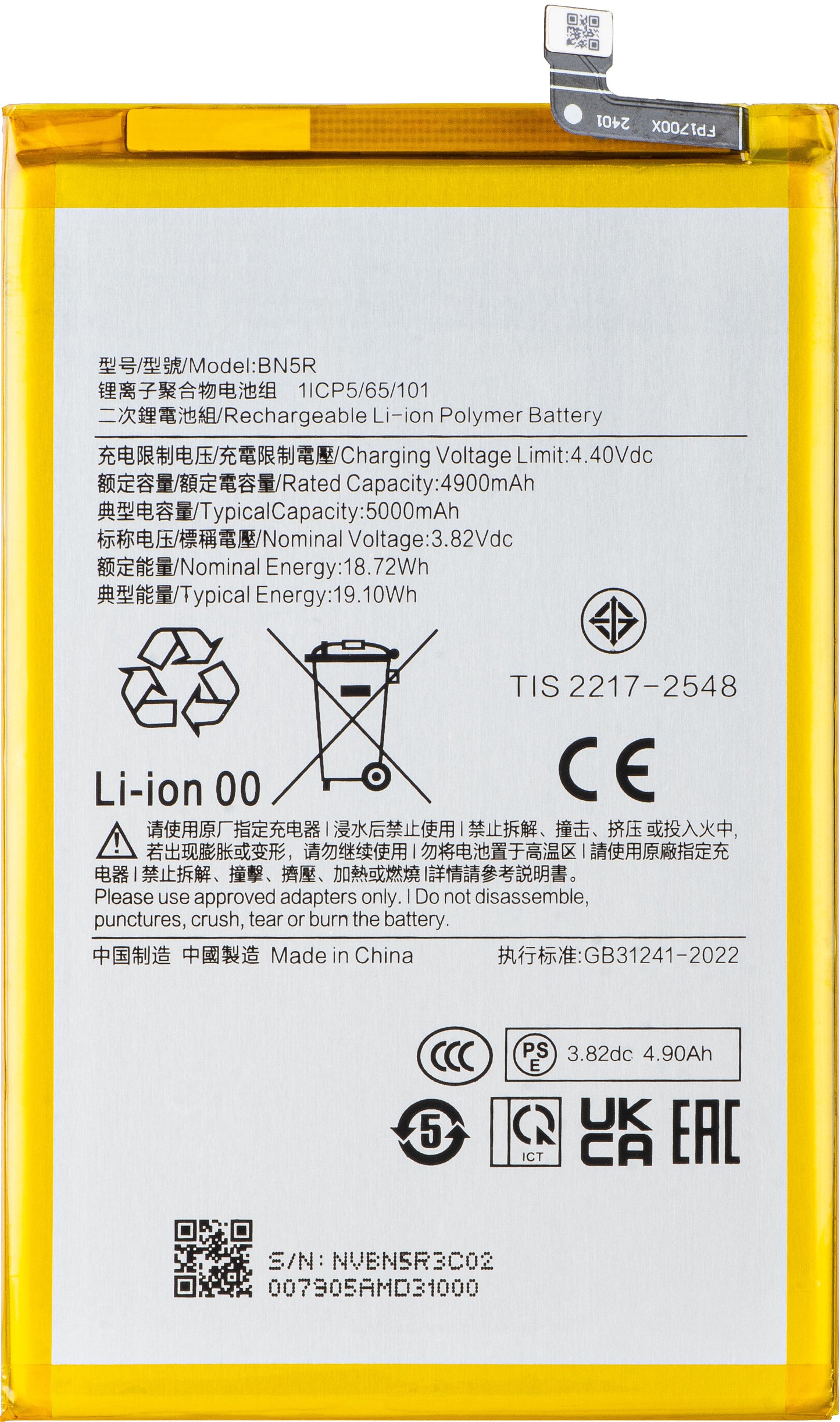 Acumulator pentru Xiaomi Poco C61 / Redmi A3, BN5R