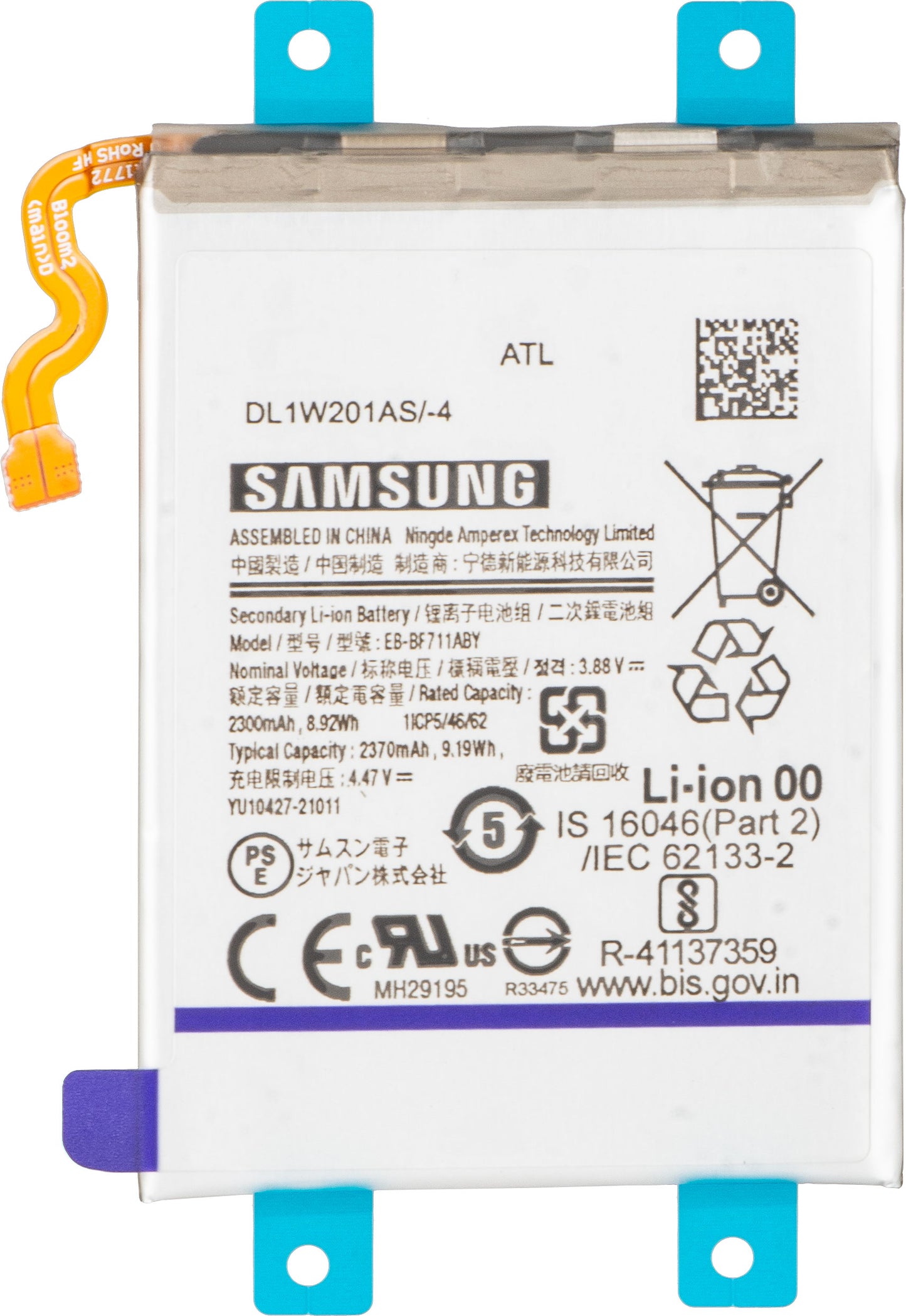 Acumulator Samsung Galaxy Z Flip3 5G F711, EB-BF711ABY, Service Pack GH82-26270A
