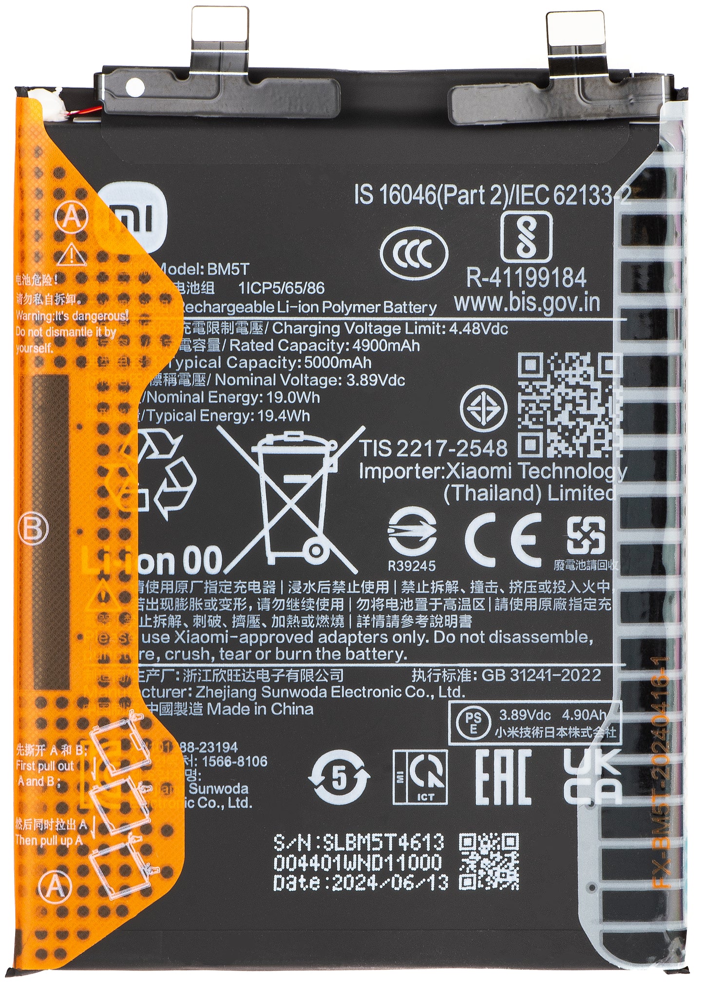 Acumulator Xiaomi 14T / 13T / Poco X6 Pro / M6 Pro 4G / Redmi Note 13 Pro 4G, BM5T, Service Pack 1330102000122B
