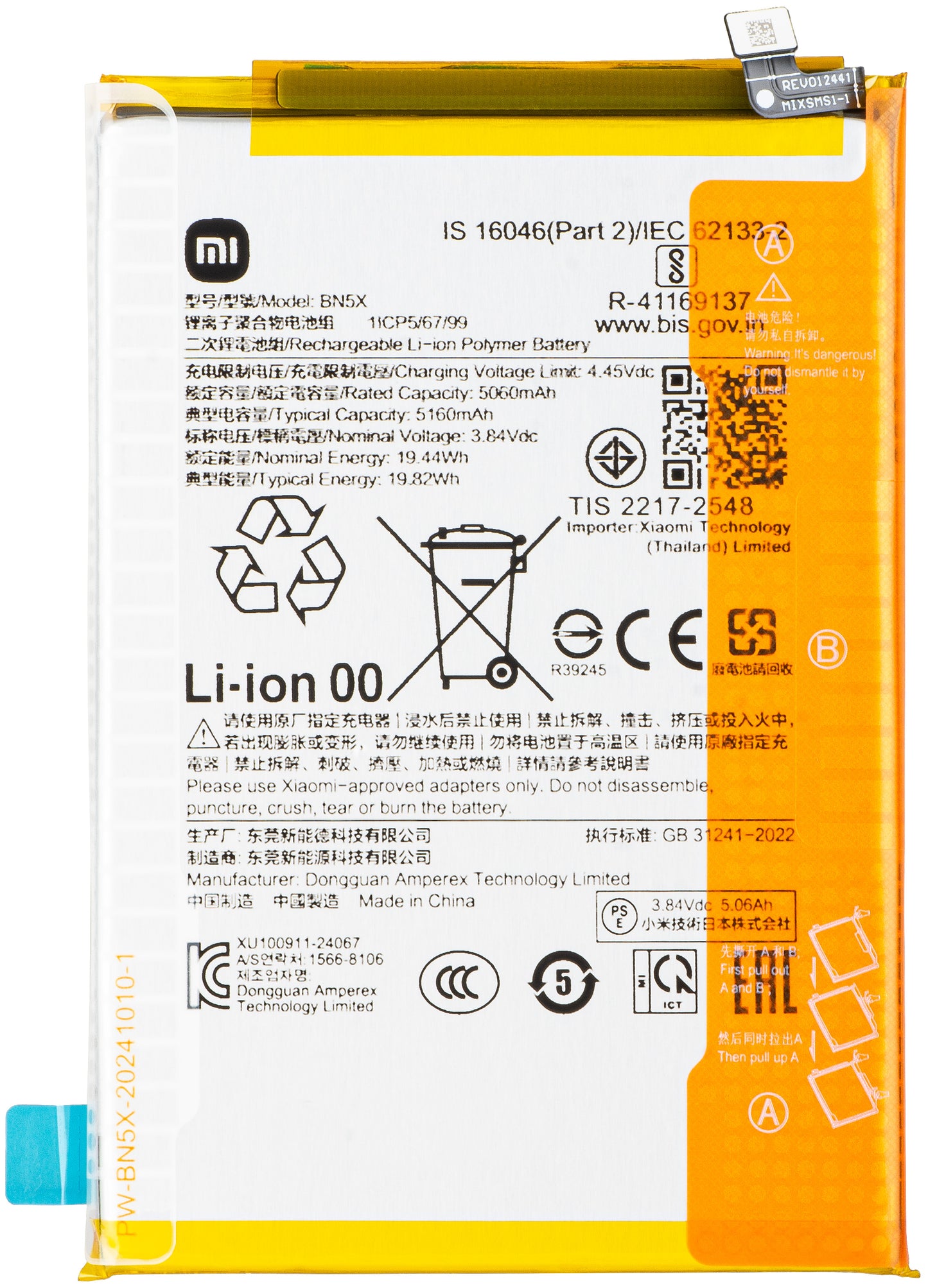 Acumulator Xiaomi Poco C75 5G / C75 / Redmi 14C 5G / A3 Pro / 14C, BN5X, Service Pack 1330101000187A