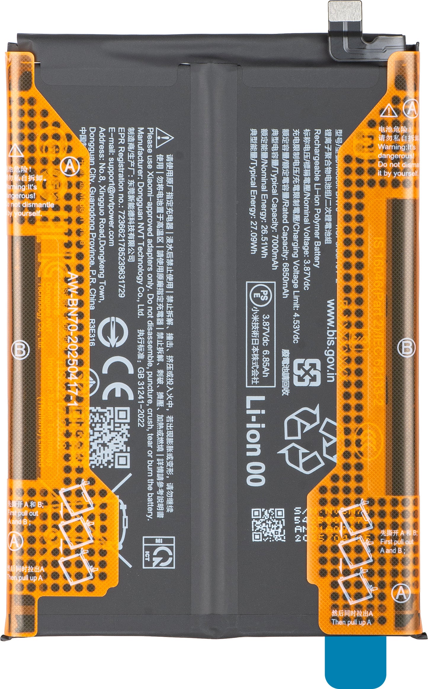 Acumulator Xiaomi Poco M7 4G / Redmi 15 5G / 15 4G, BN70, Service Pack 1330101000257D