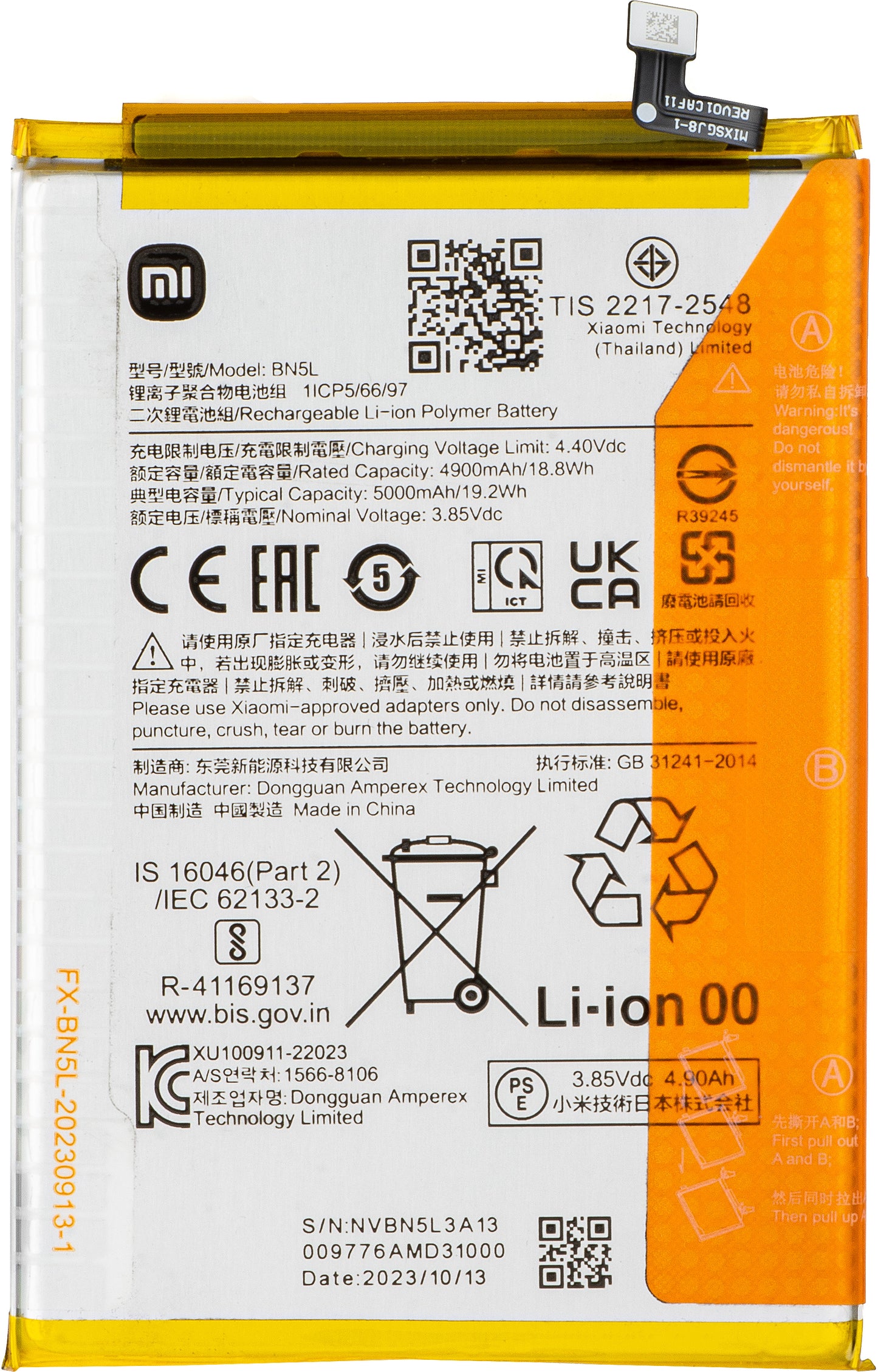 Acumulator Xiaomi Redmi 12C, BN5L, Service Pack 1330101000102B