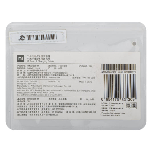 Cablu Incarcare pentru Xiaomi Mi Band 2, USB-A, Negru MYD4089TY
