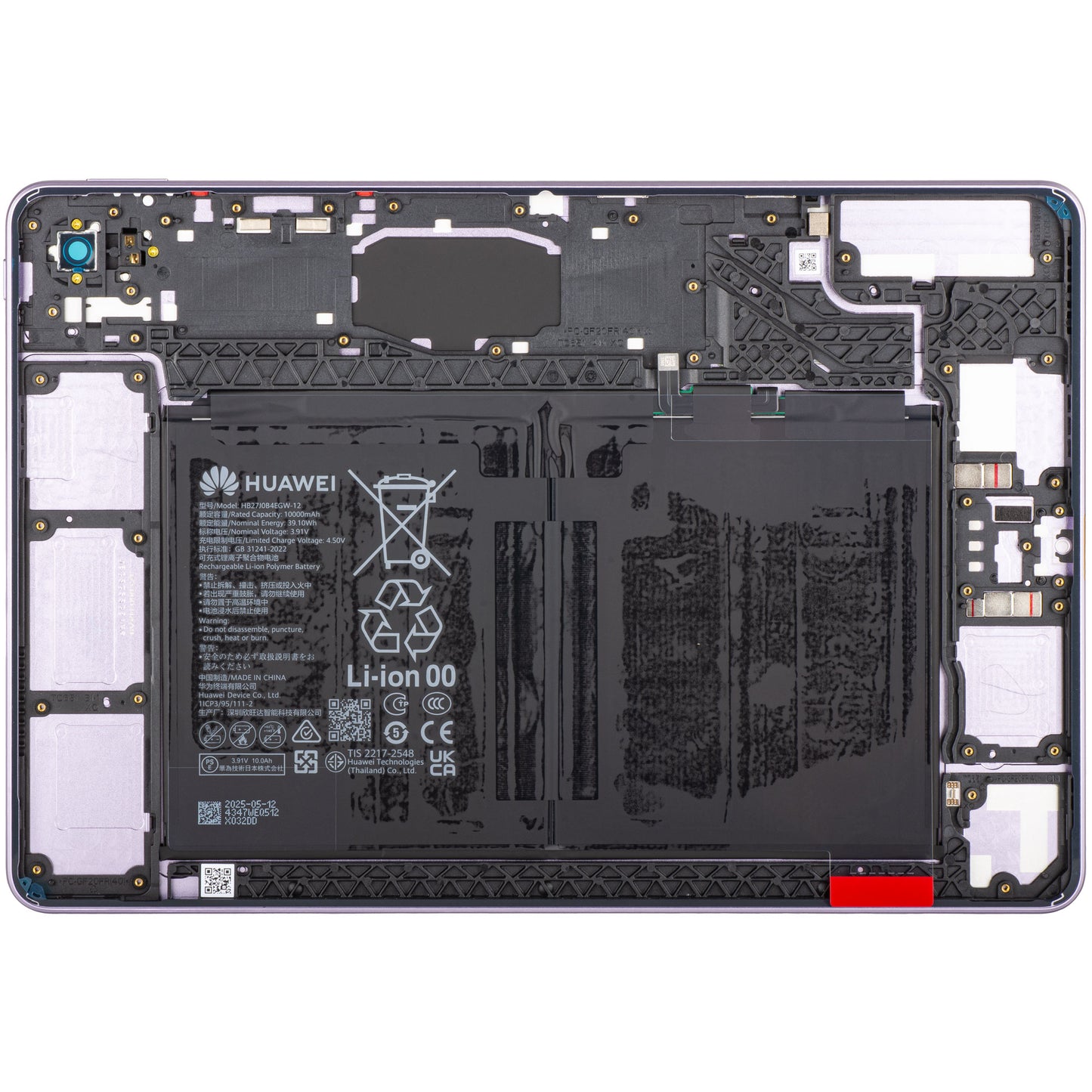 Capac Baterie cu Acumulator Huawei MatePad 11.5 (2025), Violet, Service Pack 02357ESW