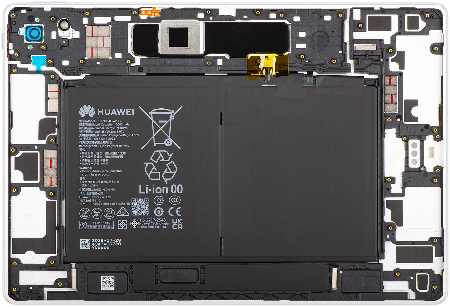 Capac Baterie Huawei MatePad 12 X (2025), Alb, Service Pack 02357FFW