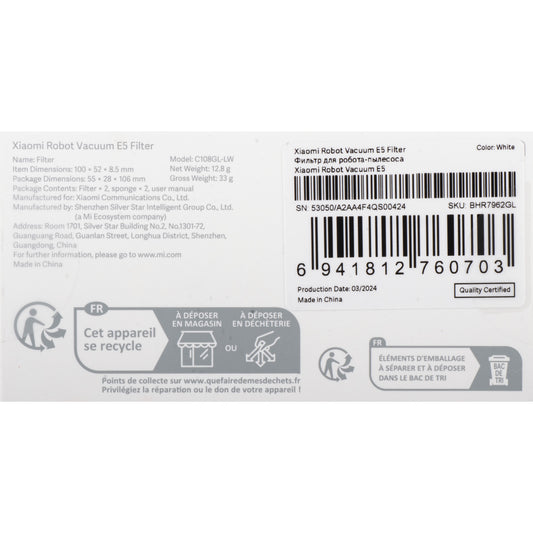 Filtru Aer Hepa pentru Xiaomi Robot Vacuum E5 BHR7962GL