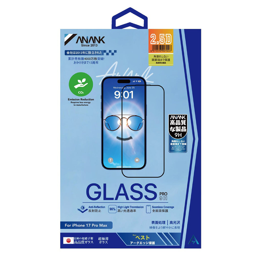 Folie de protectie Ecran Anank Anti Reflection pentru Apple iPhone 17 Pro Max, Sticla Securizata, Full Glue, 2.5D, Neagra