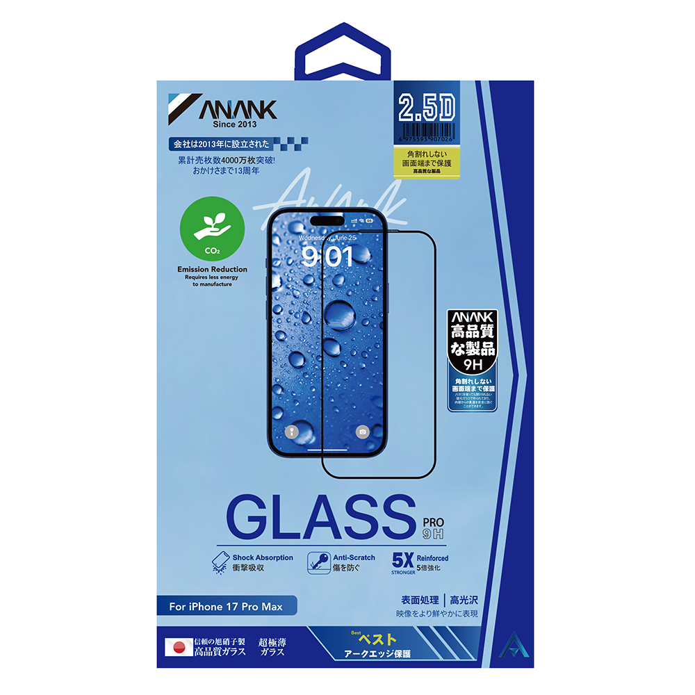 Folie de protectie Ecran Anank pentru Apple iPhone 17 Pro Max, Sticla Securizata, Full Glue, 2.5D, Neagra