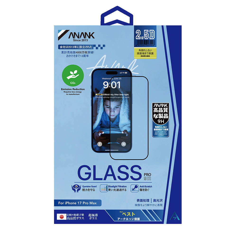 Folie de protectie Ecran Anti Blue Light Anank 5X Reinforced pentru Apple iPhone 17, Sticla Securizata, Full Glue, 2.5D, Neagra