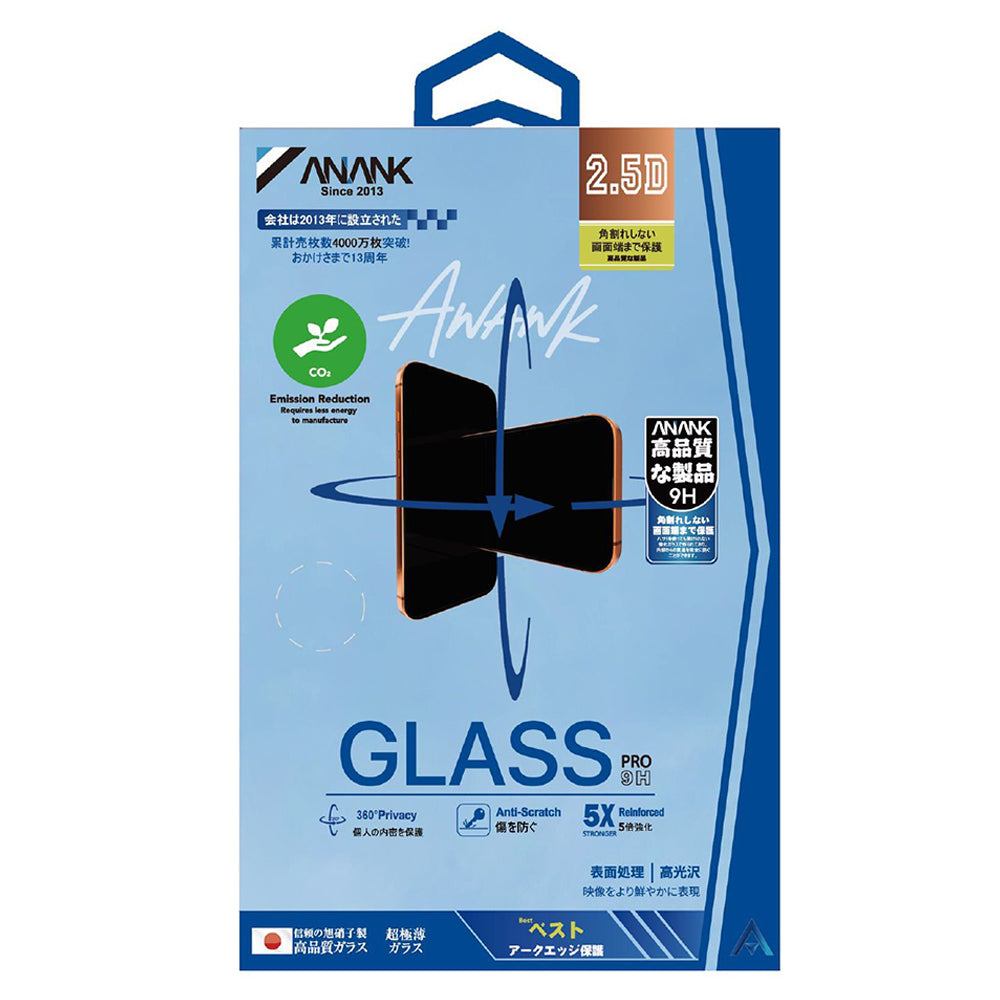Folie de protectie Ecran Privacy Anank 5X Reinforced 360 pentru Apple iPhone 17 Pro, Sticla Securizata, Full Glue, 2.5D