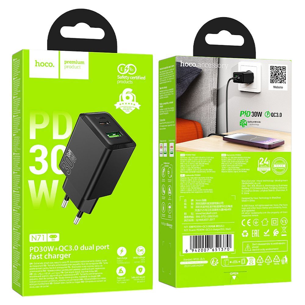 Incarcator Retea HOCO N71, 30W, 3A, 1 x USB-A - 1 x USB-C, Negru
