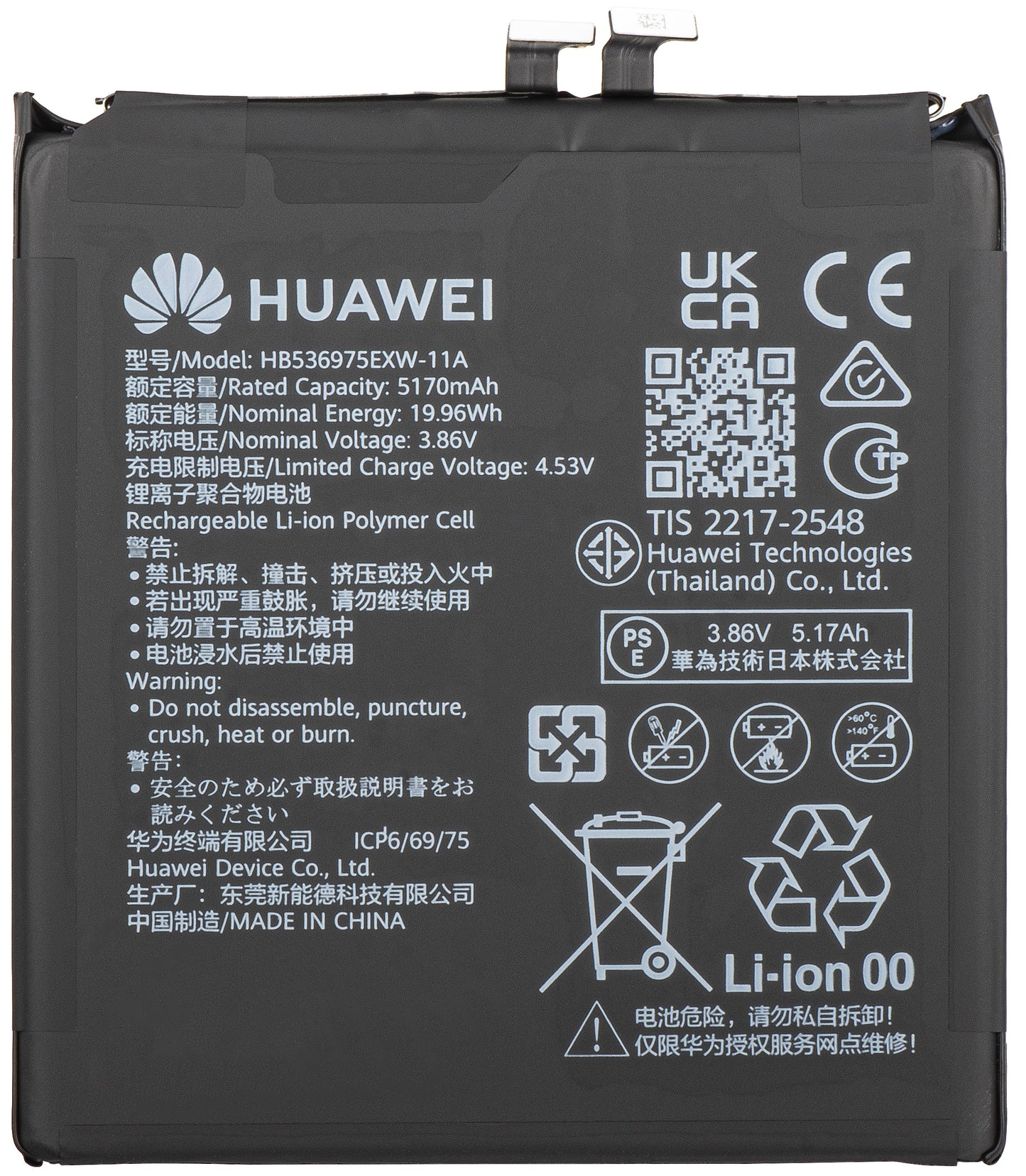 Kit Acumulator HB536975EXW-11A pentru Huawei Pura 80 Pro Service Pack si Instrumente Service Dedicate