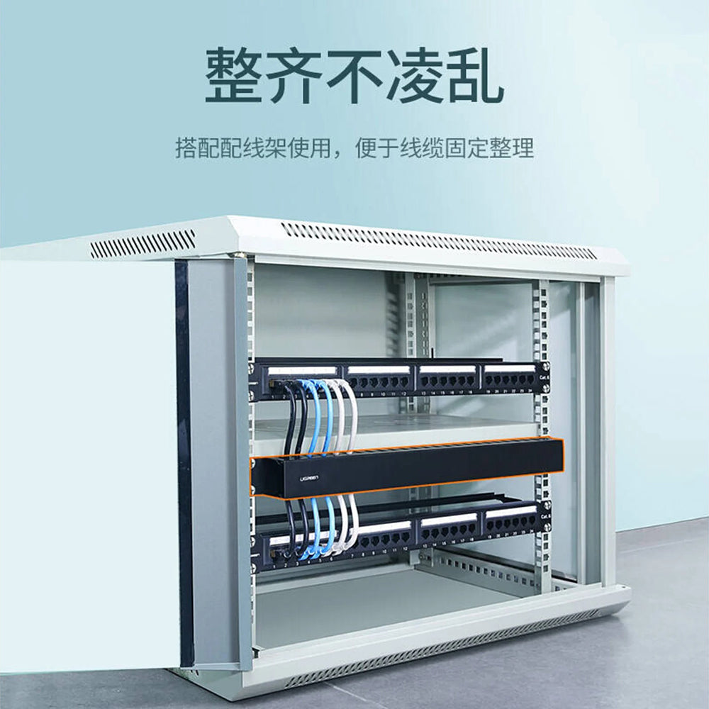 Organizator Cabluri UGREEN NW128, 24 Orificii, Negru