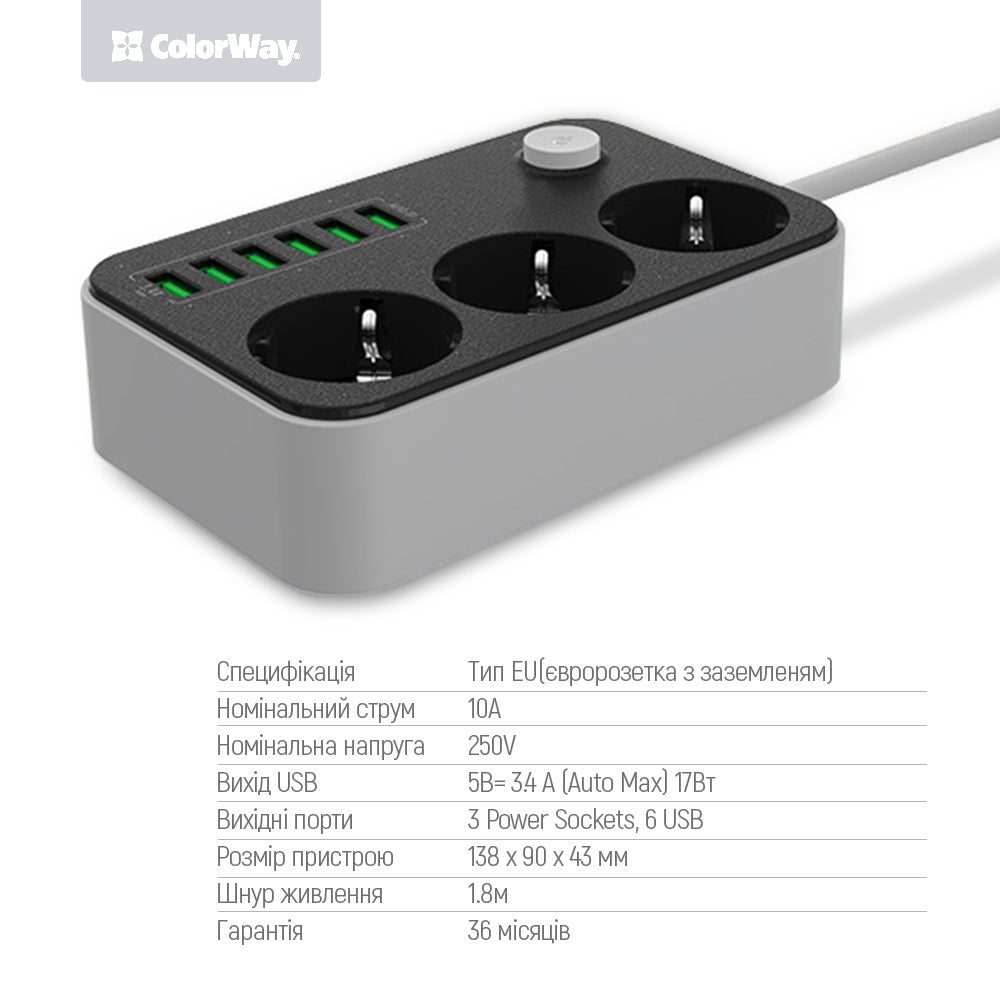 Prelungitor ColorWay, 3 x Schuko - 6 x USB-A, Negru
