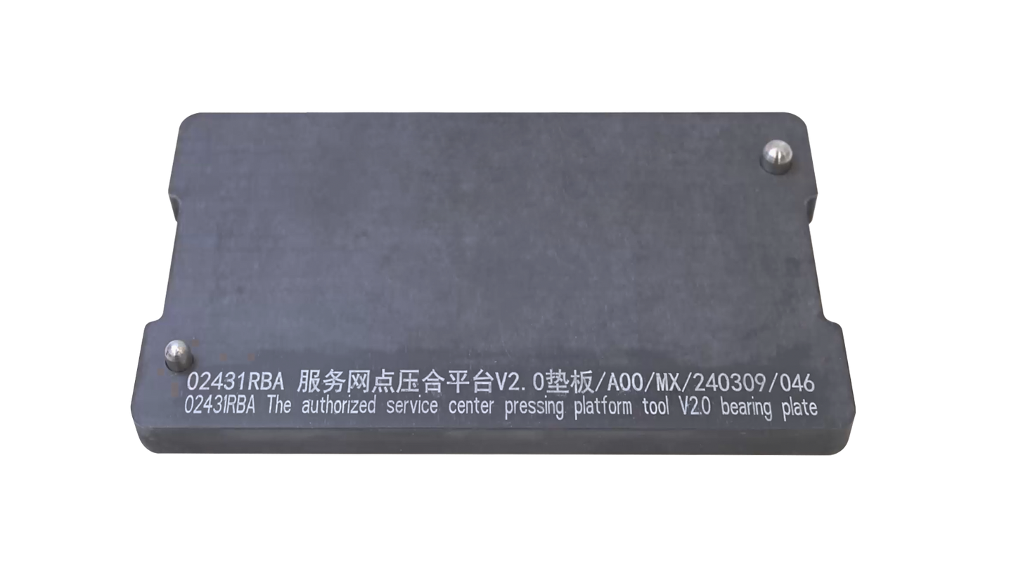 Pressure Holding Platform Pad Huawei 02431CLX