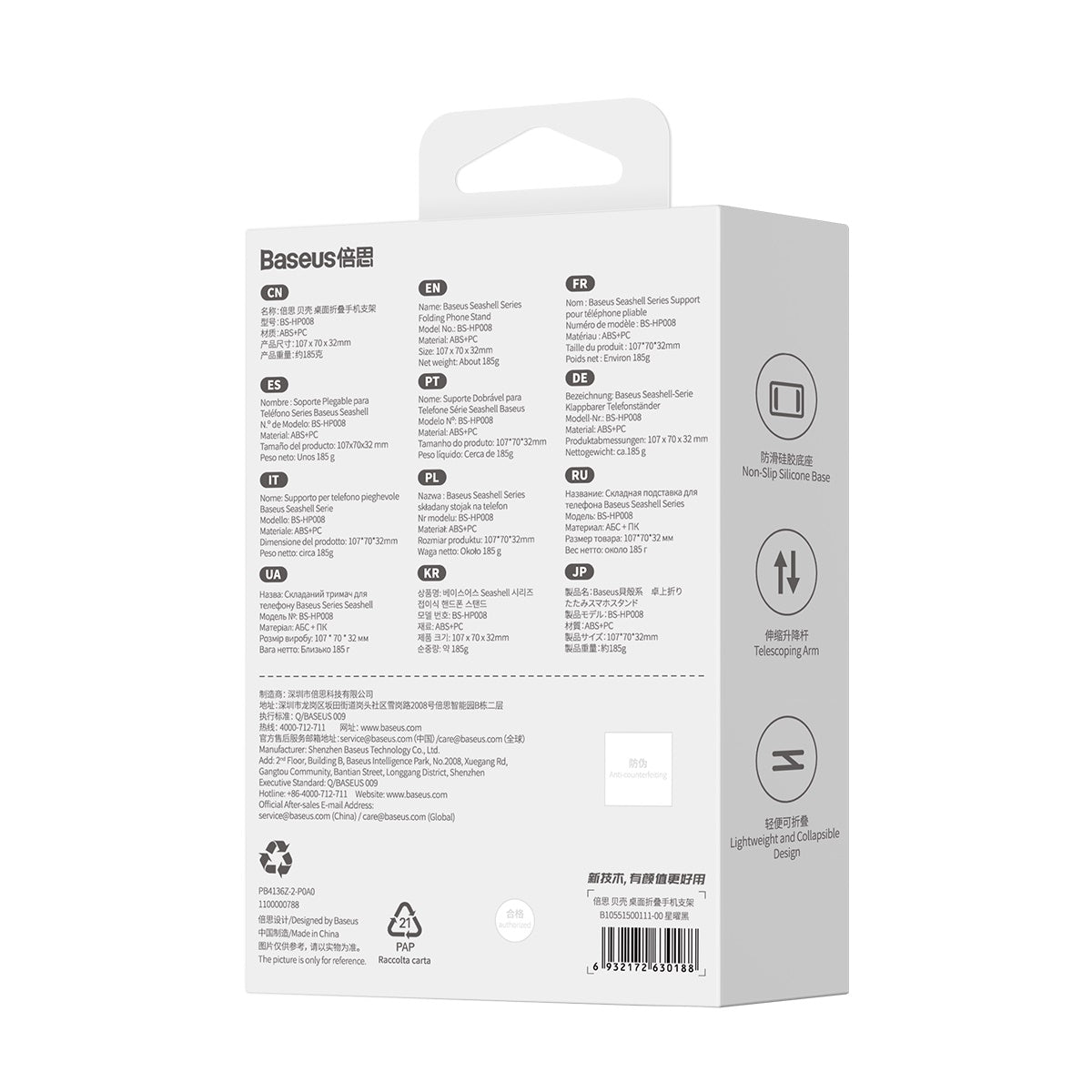 Suport Birou Baseus Seashell, Universal, Negru B10551500111-00