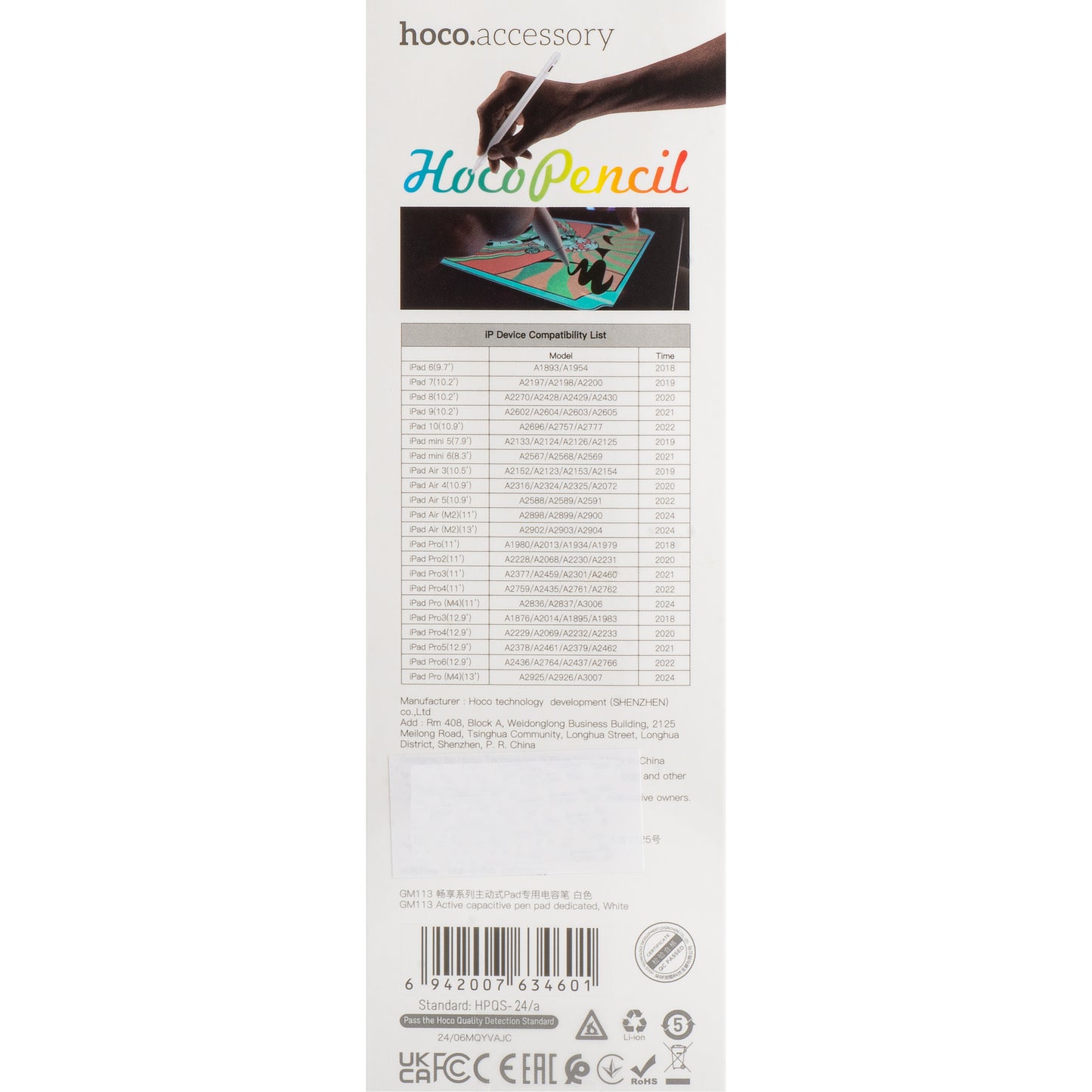 Touch Pen HOCO GM113 pentru Apple iPad, Versiune Activ, Alb