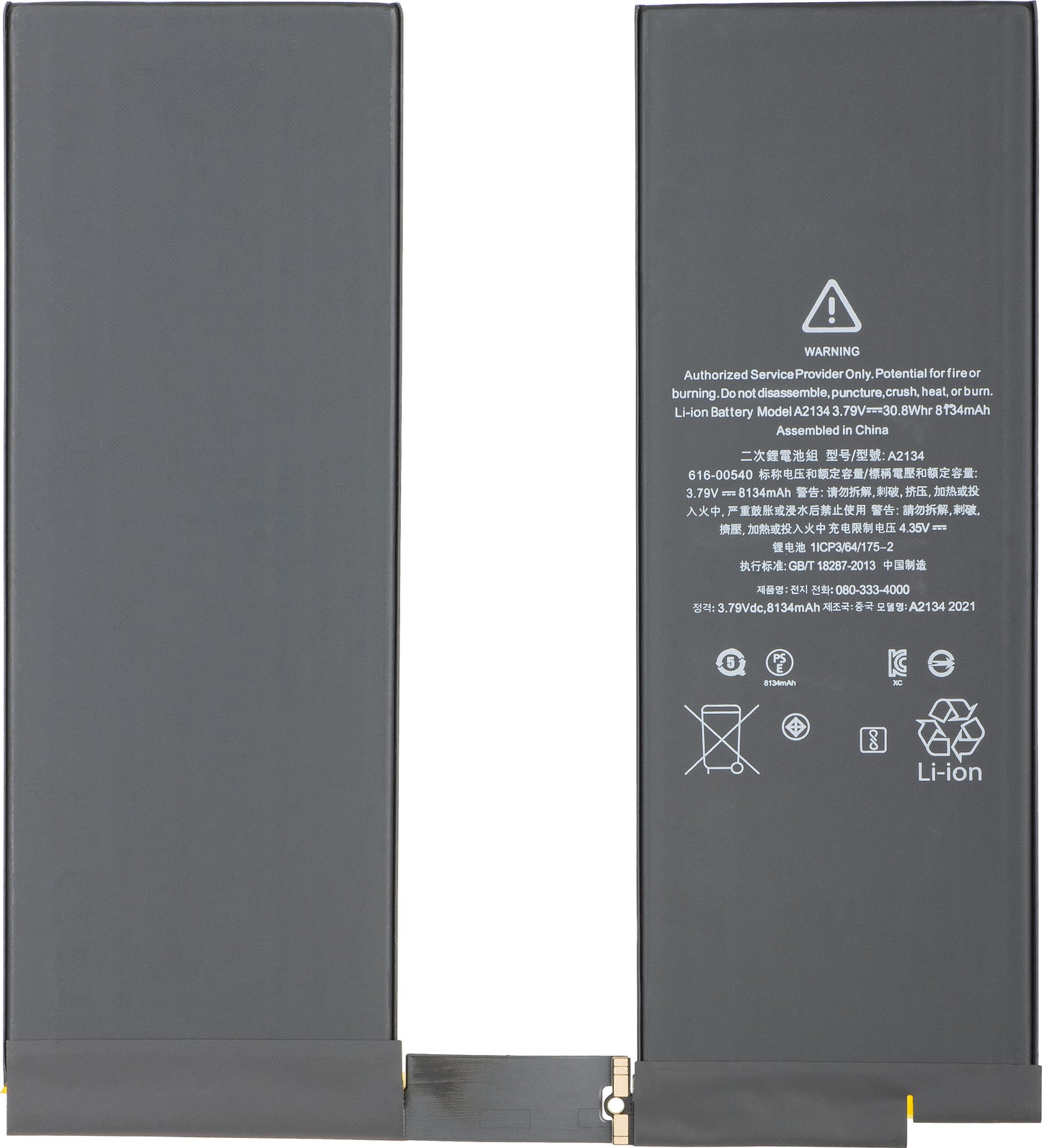 Acumulator Apple iPad Air (2019), Resigilat