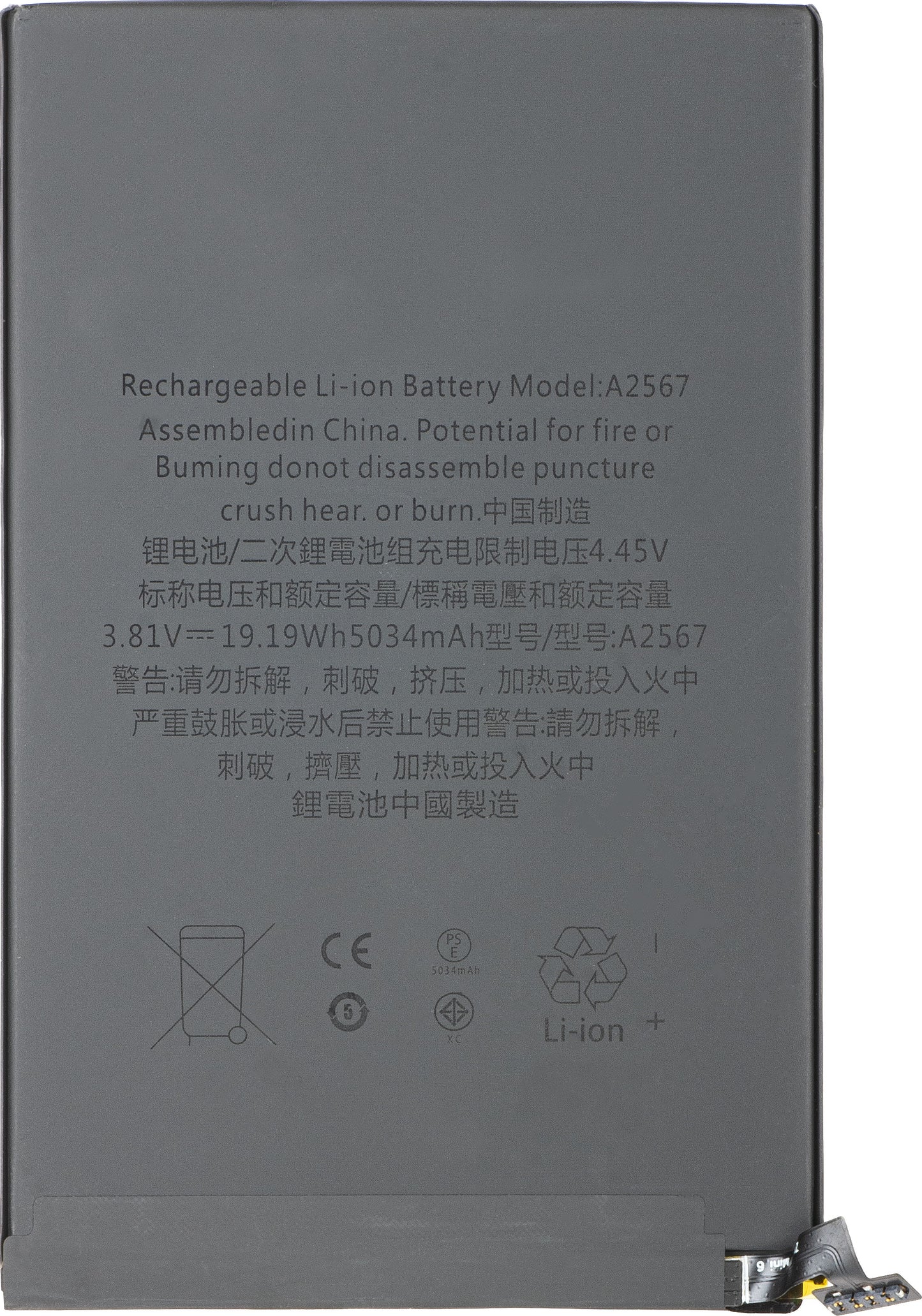 Acumulator Apple iPad mini (2021)
