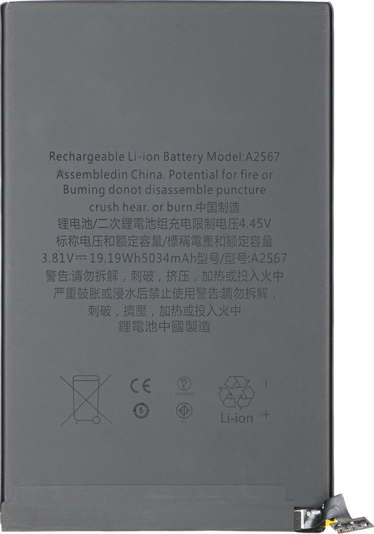 Acumulator Apple iPad mini (2021)