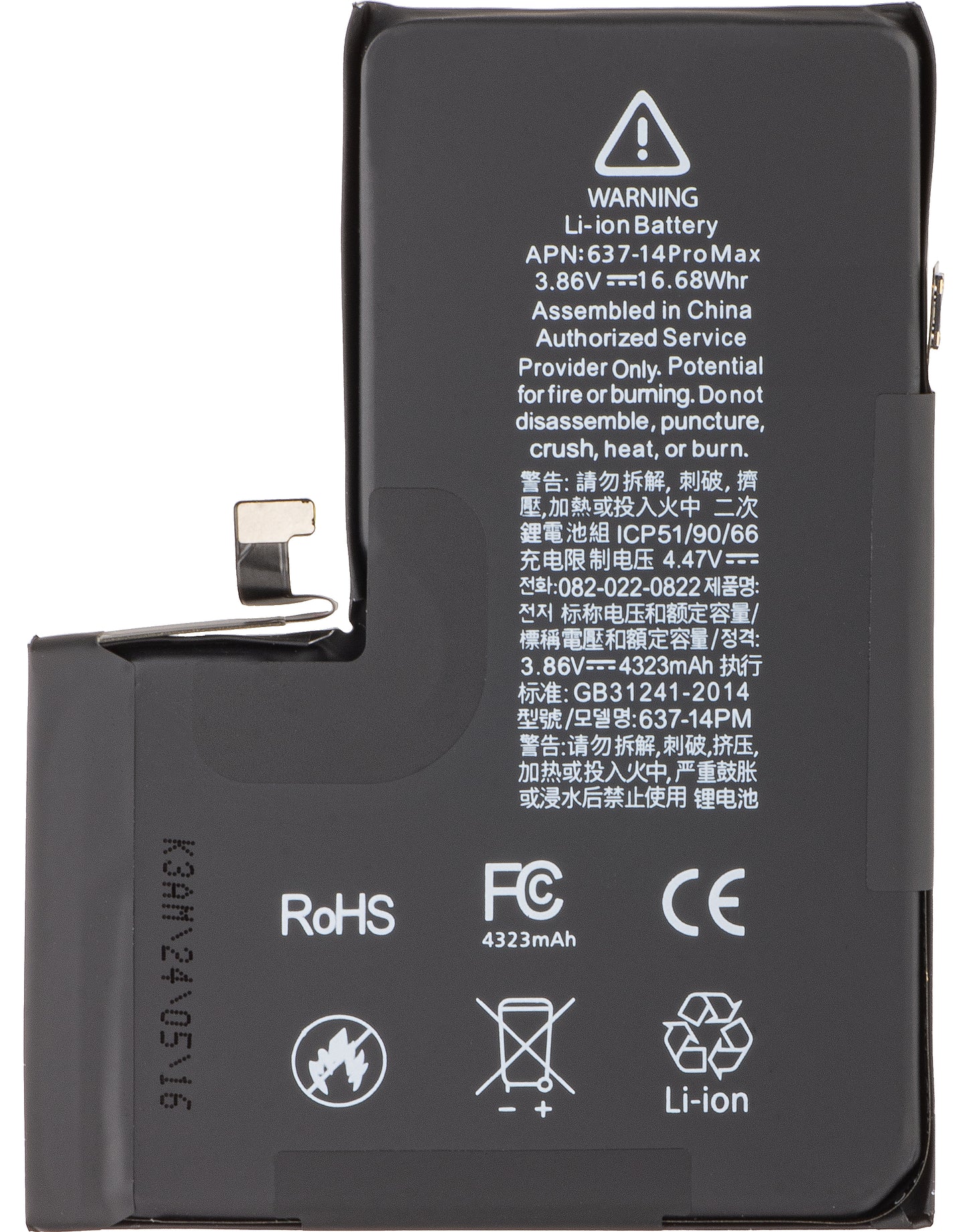 Acumulator Apple iPhone 14 Pro Max, cu integrare Banda Flex BMS (nu necesita sudare contacte)