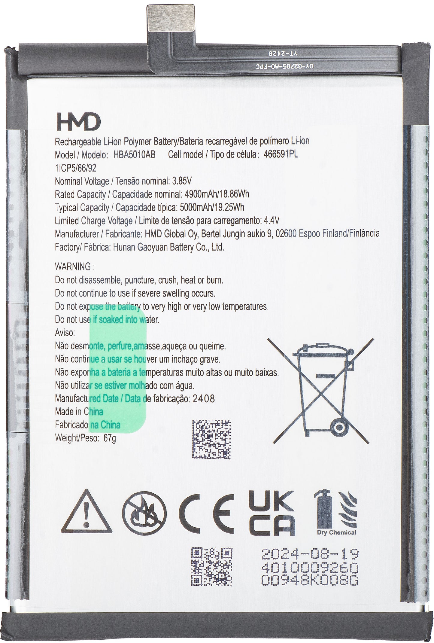 Acumulator HMD Arc / Aura 2, HBA5010AB, Service Pack H401000926SH0