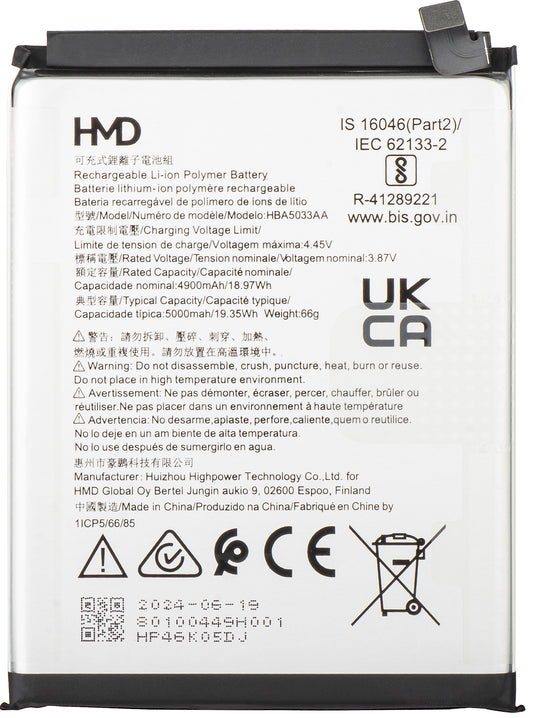 Acumulator HMD Fusion, HBA5033AA, Service Pack 80100449H001
