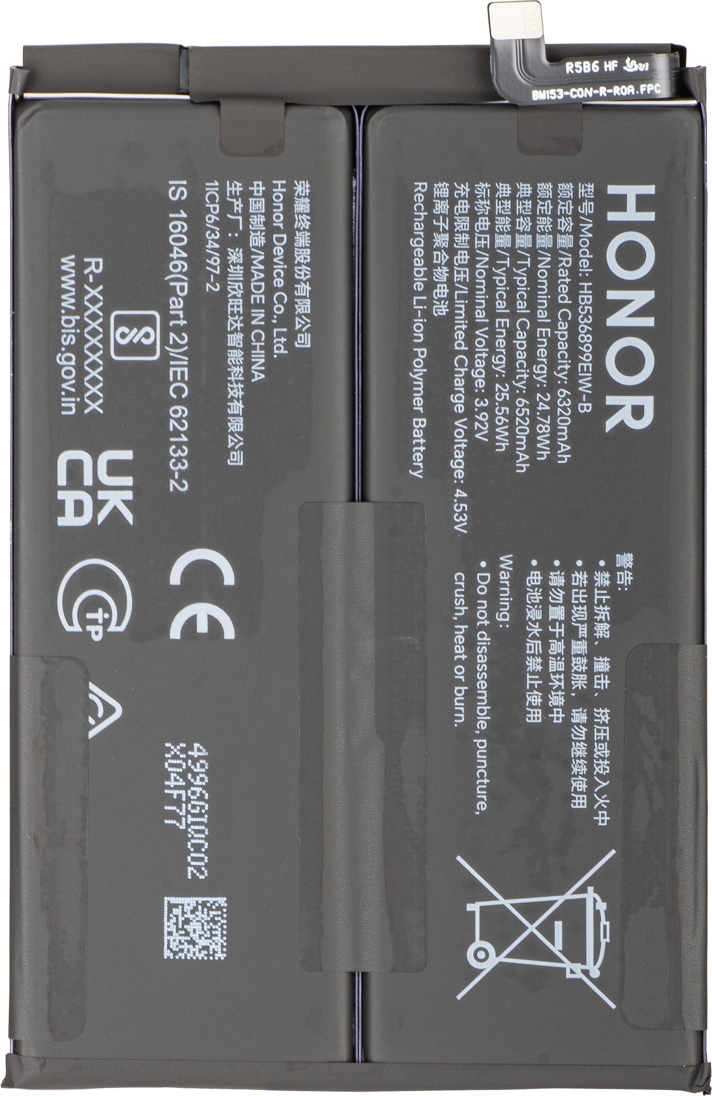 Acumulator Honor 600e / 600 Lite, Service Pack 0235ASUP