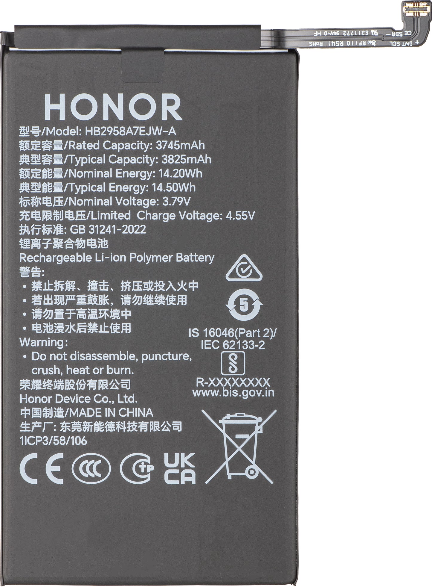 Acumulator Honor Magic V5, HB2958A7EJW-A, Service Pack 0235AQBM