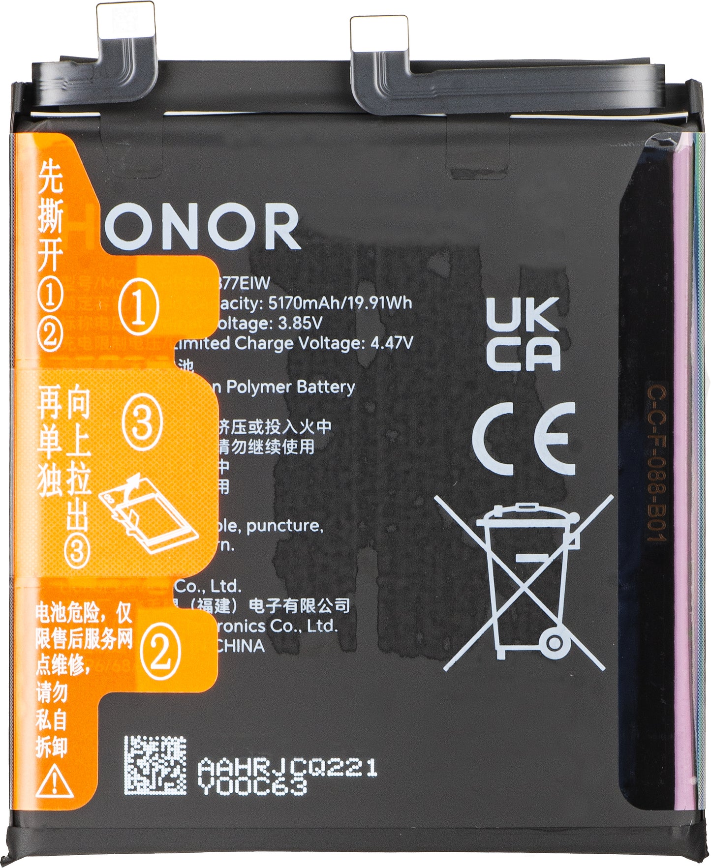 Acumulator Honor Magic7 Pro, Service Pack 0235AMRU