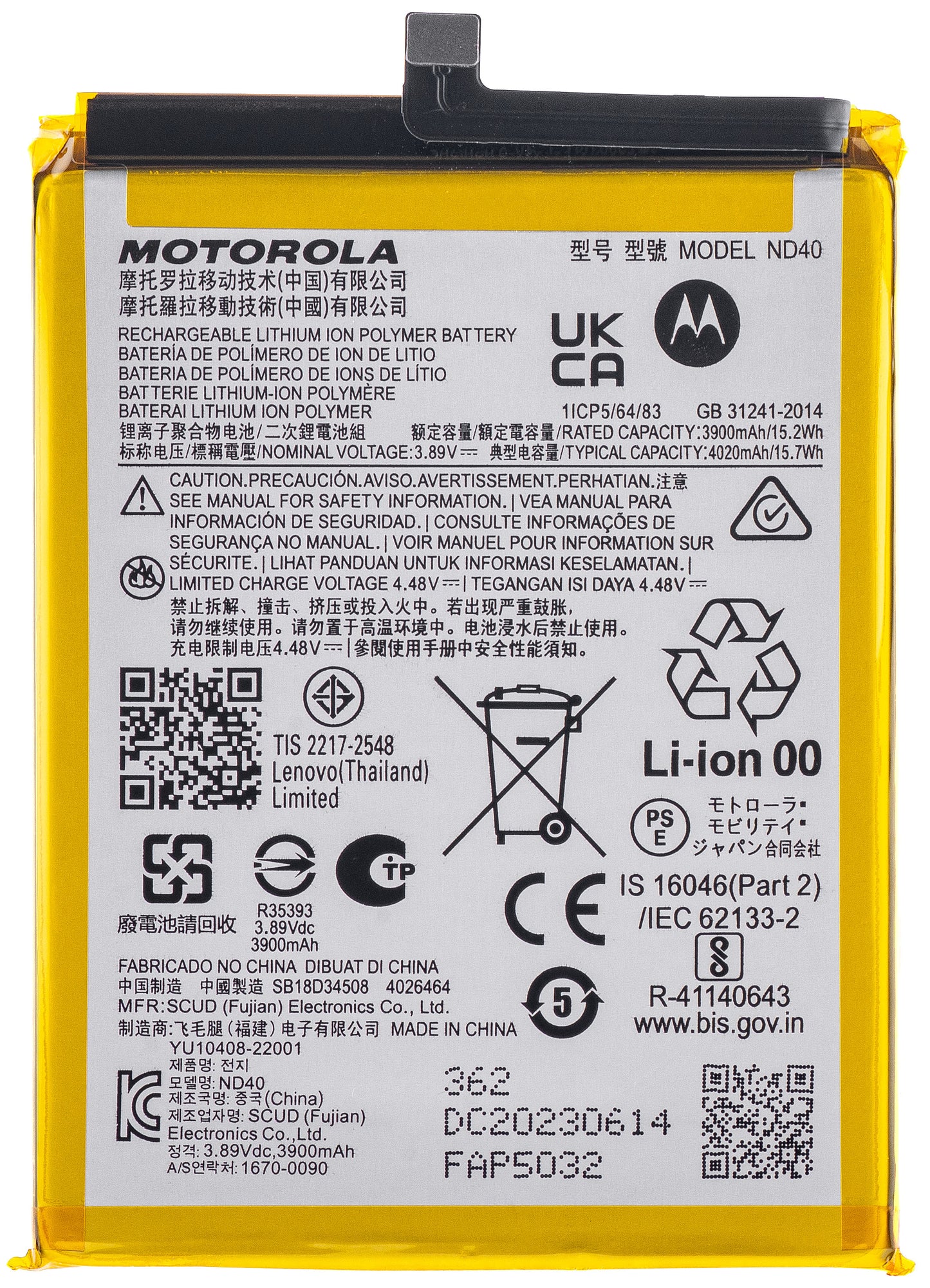 Acumulator Motorola Edge 30, ND40, Service Pack SB18D34507